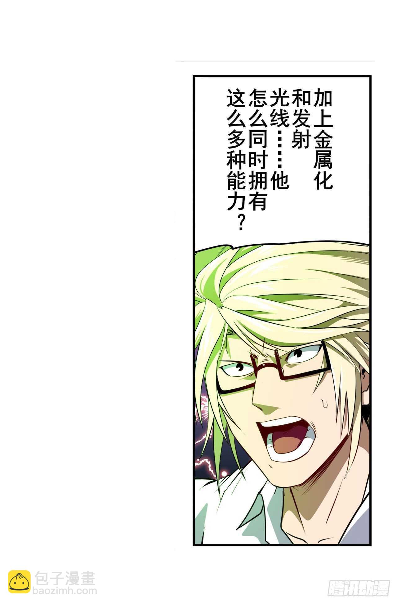 第309话 恶之神57