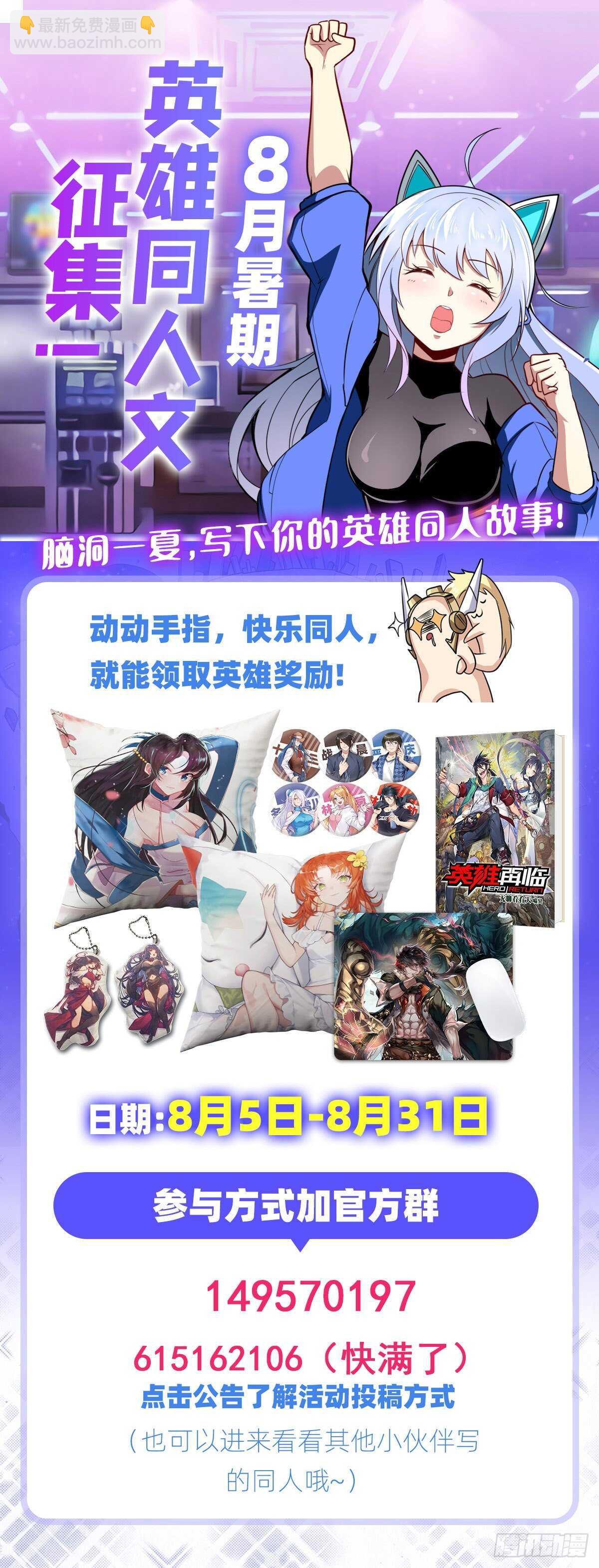 第309话 恶之神59