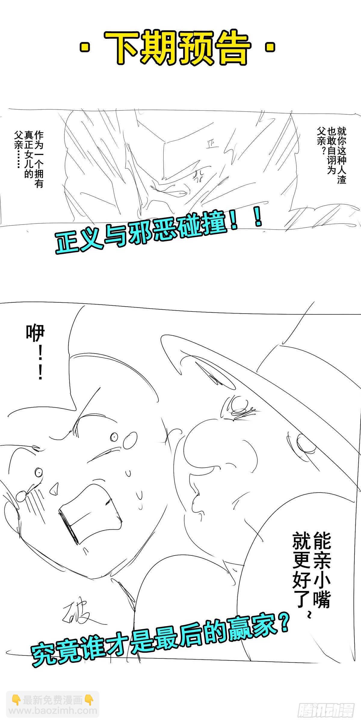 第309话 恶之神60