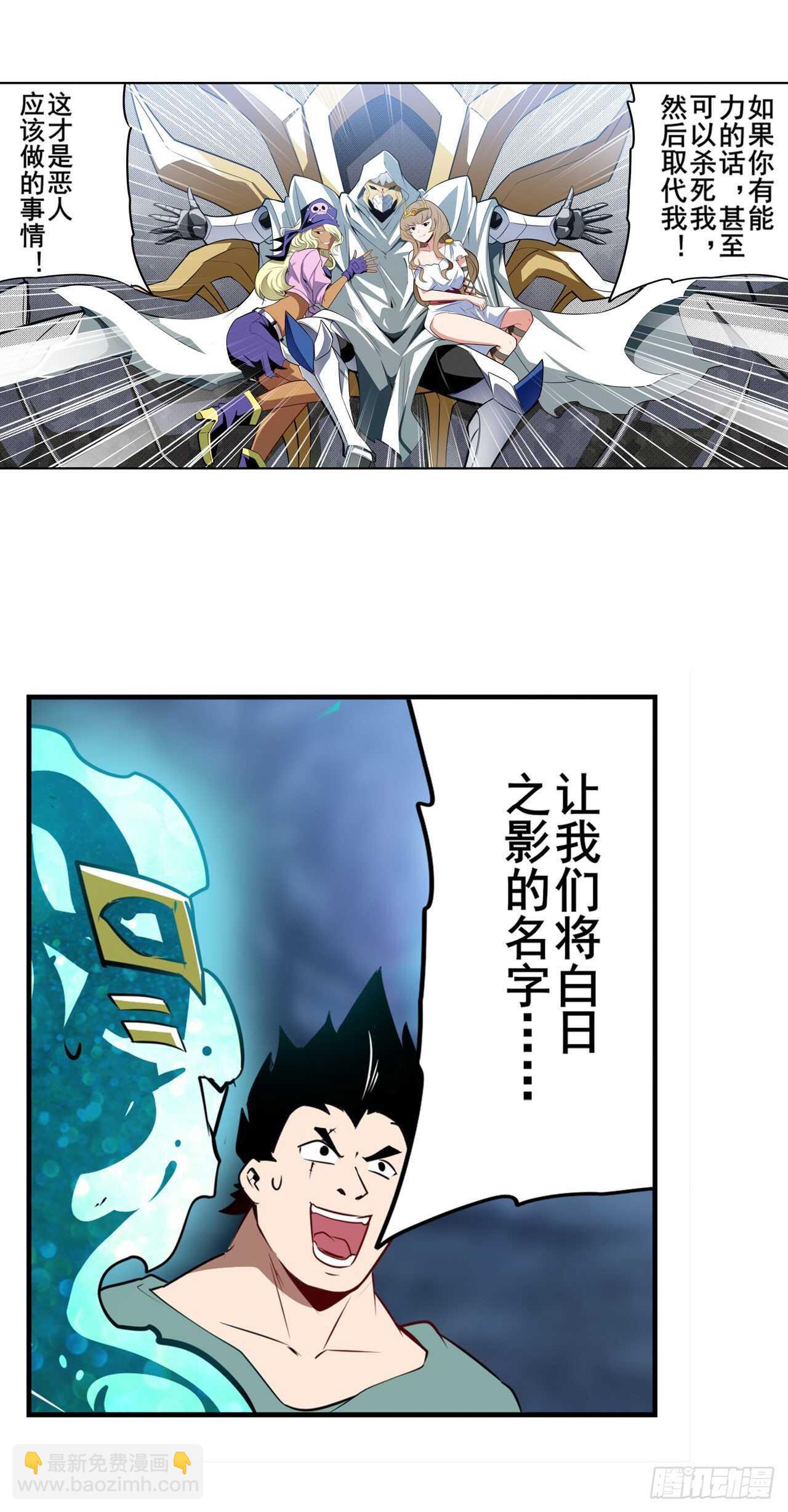 第309话 恶之神7