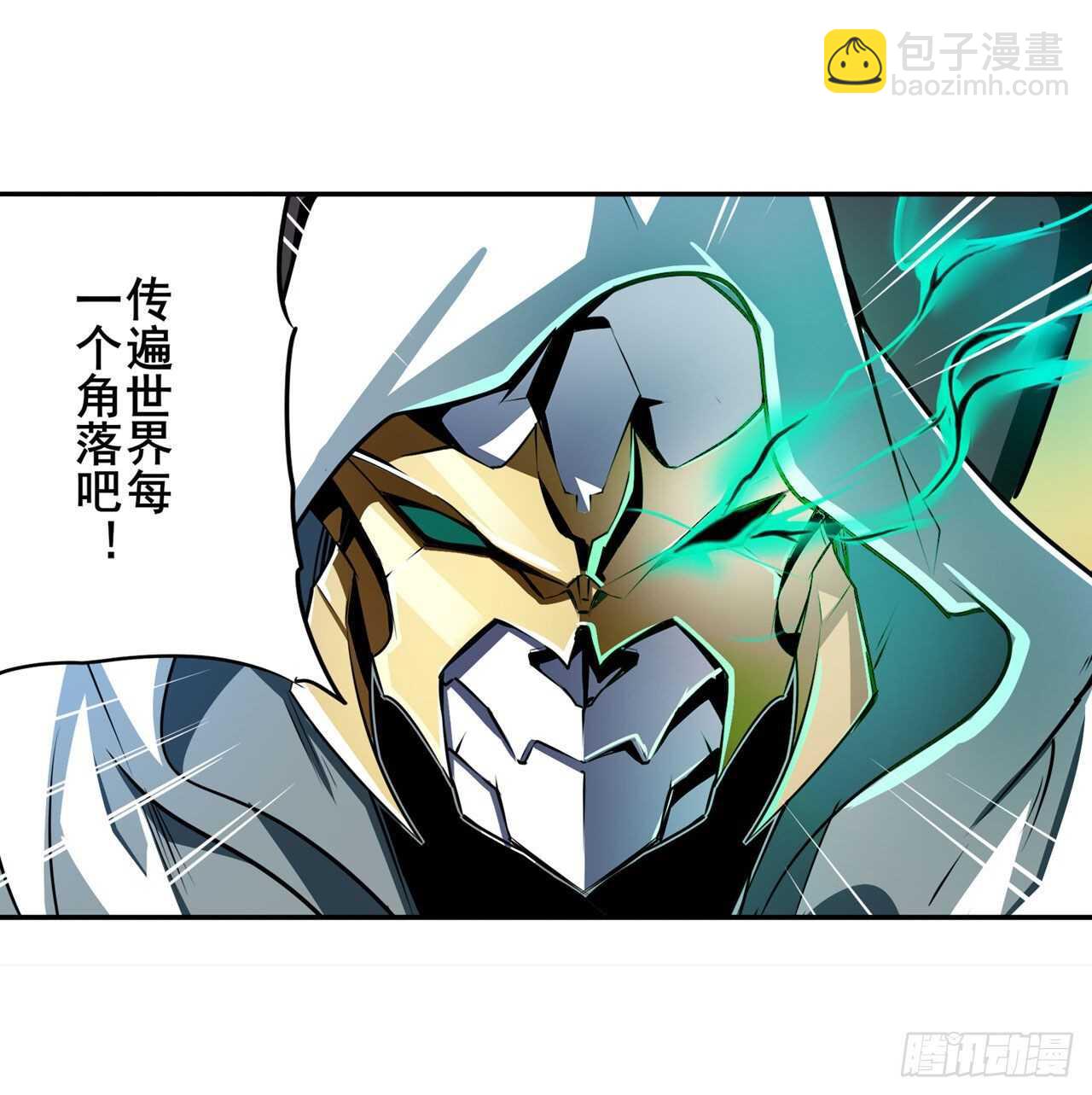 第309话 恶之神8
