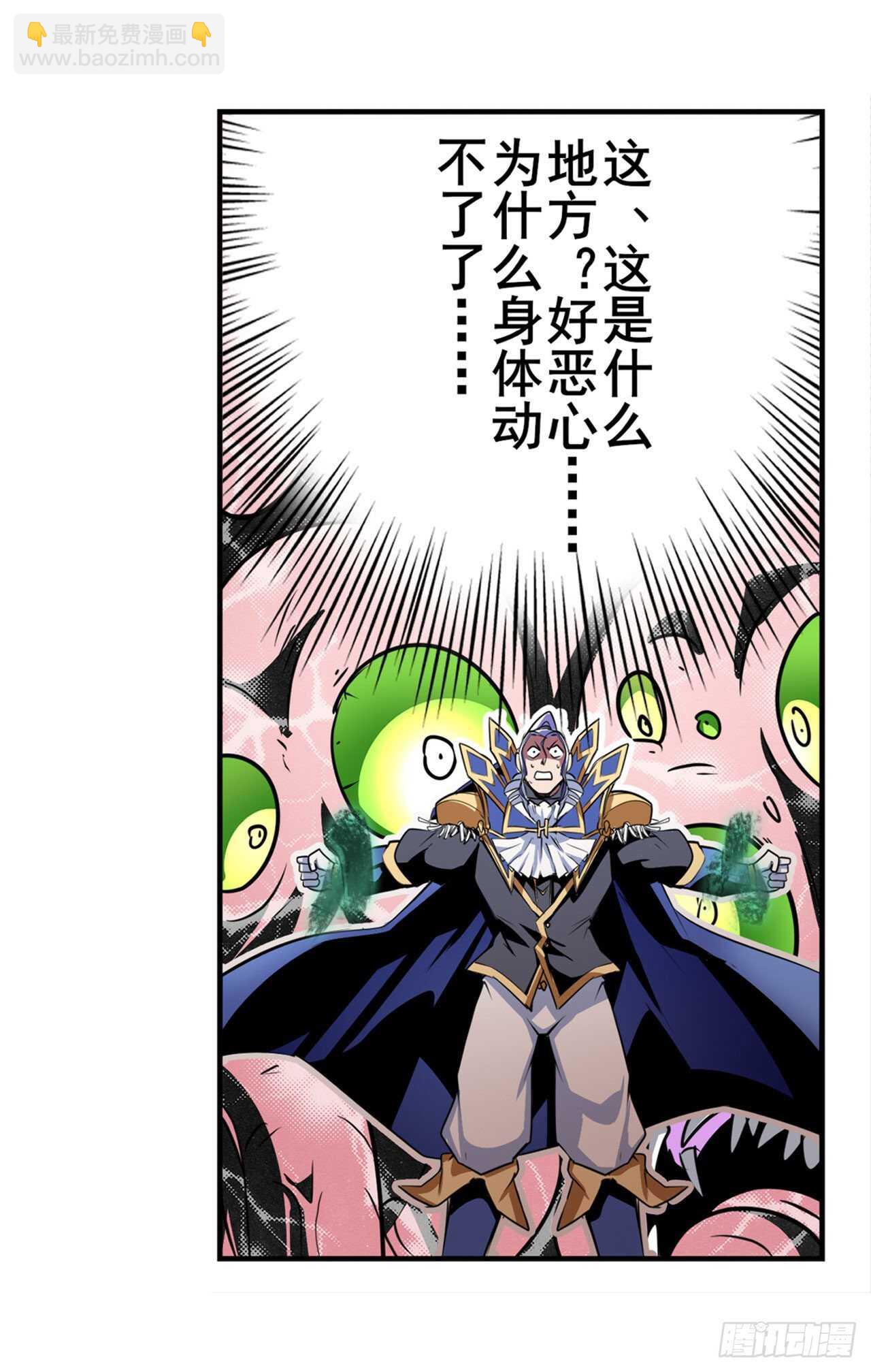 第311话 黑暗领域26
