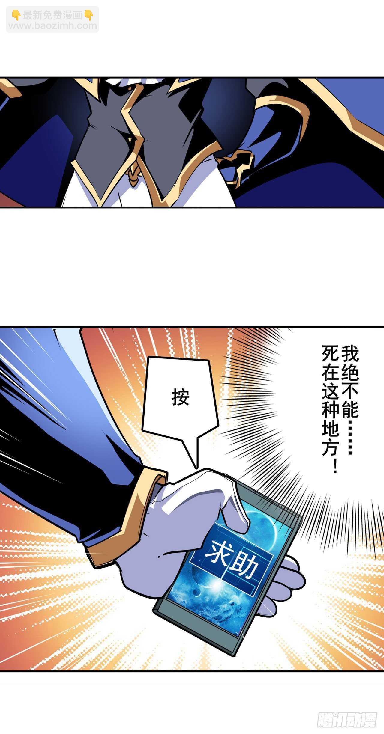 第311话 黑暗领域31