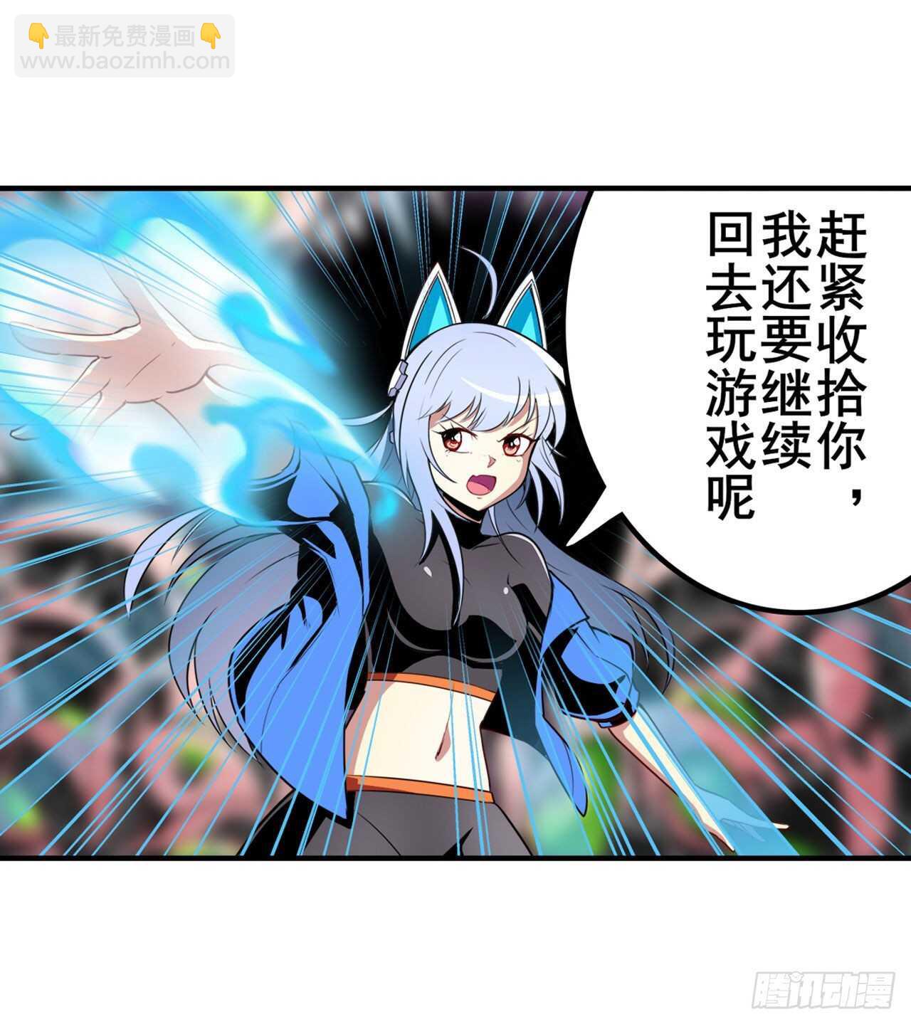 第311话 黑暗领域41