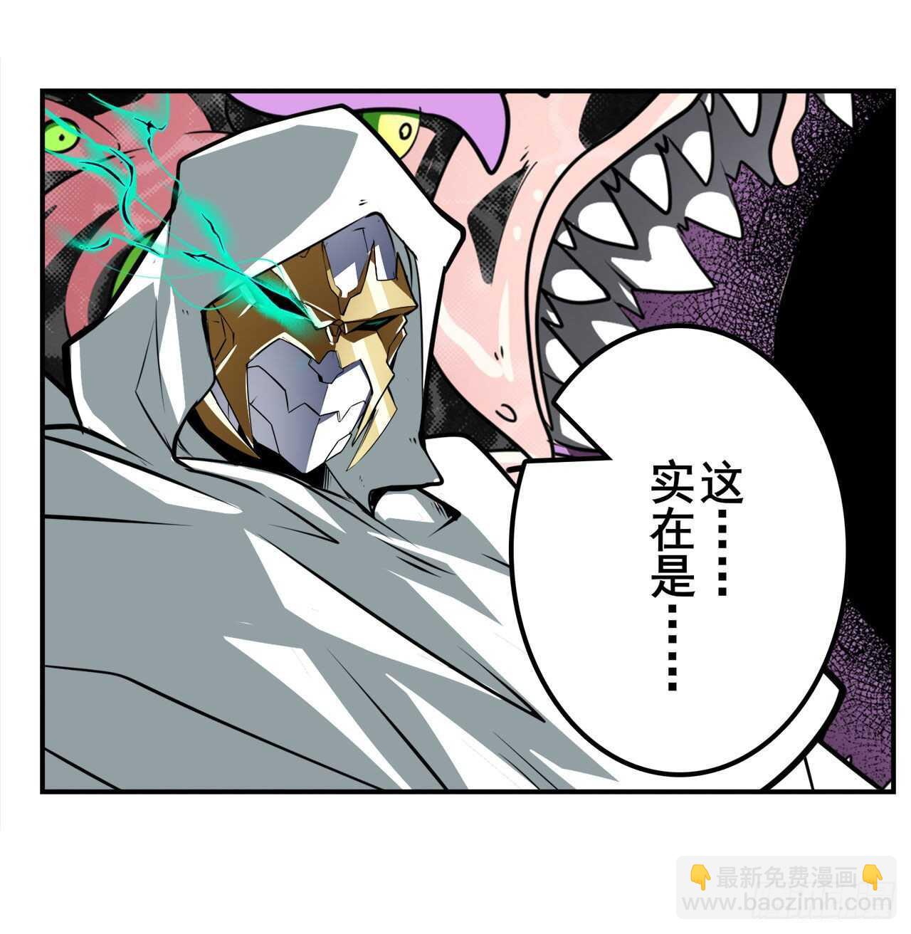 第311话 黑暗领域58