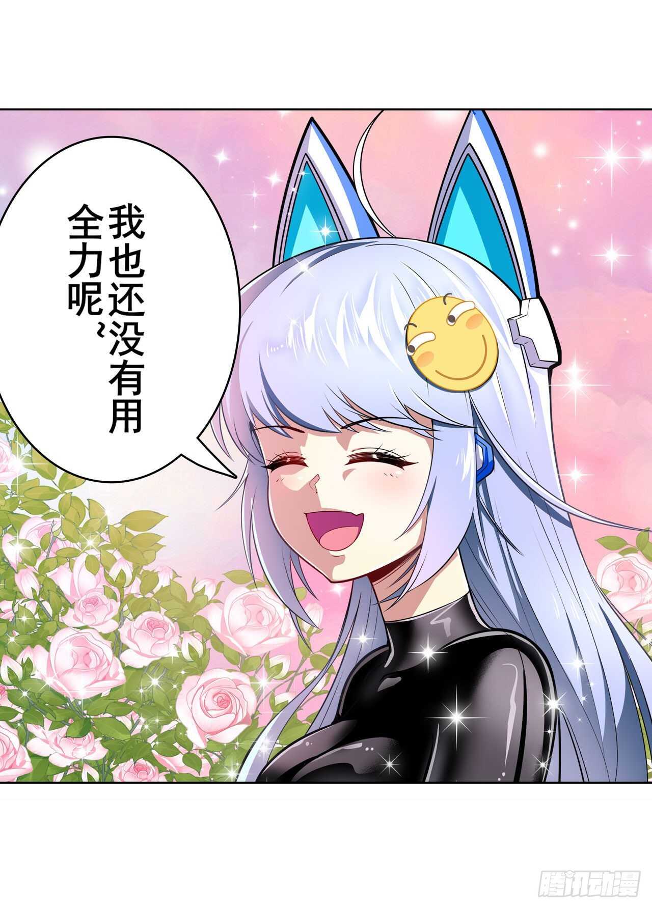 第311话 黑暗领域71