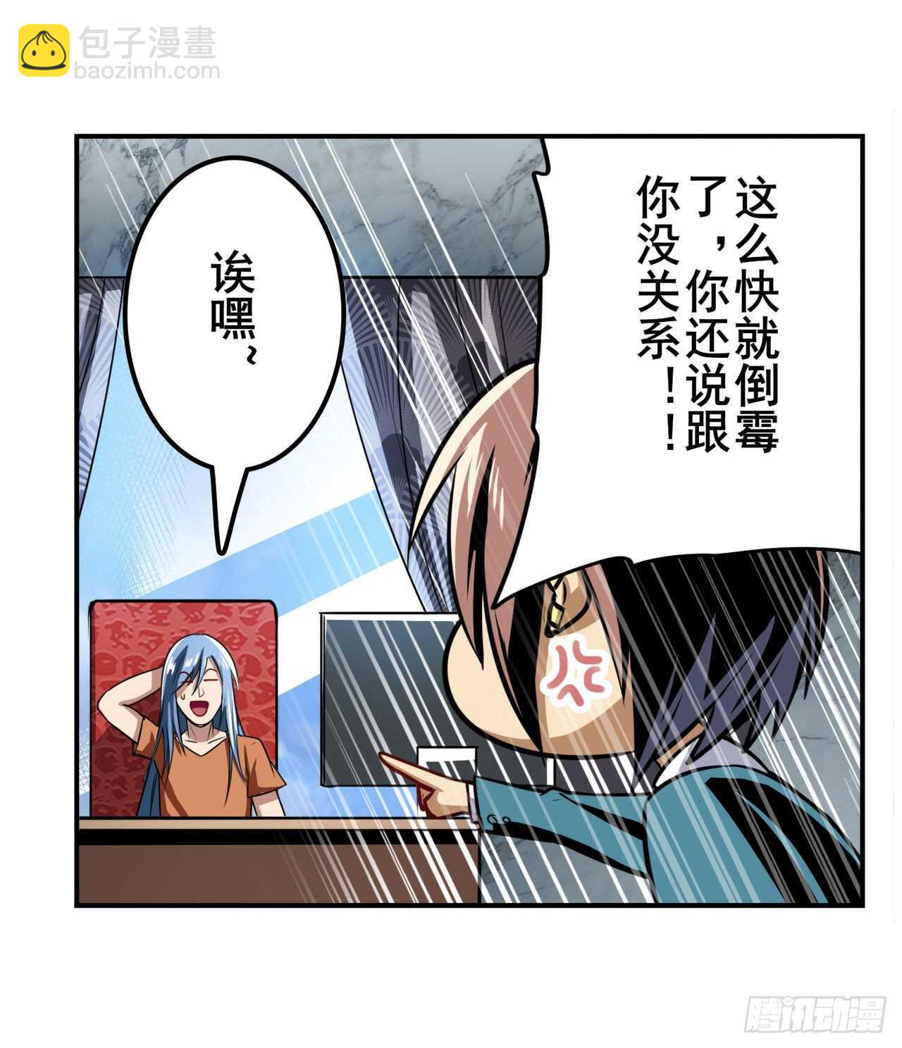 第312话 向上吧滑稽12