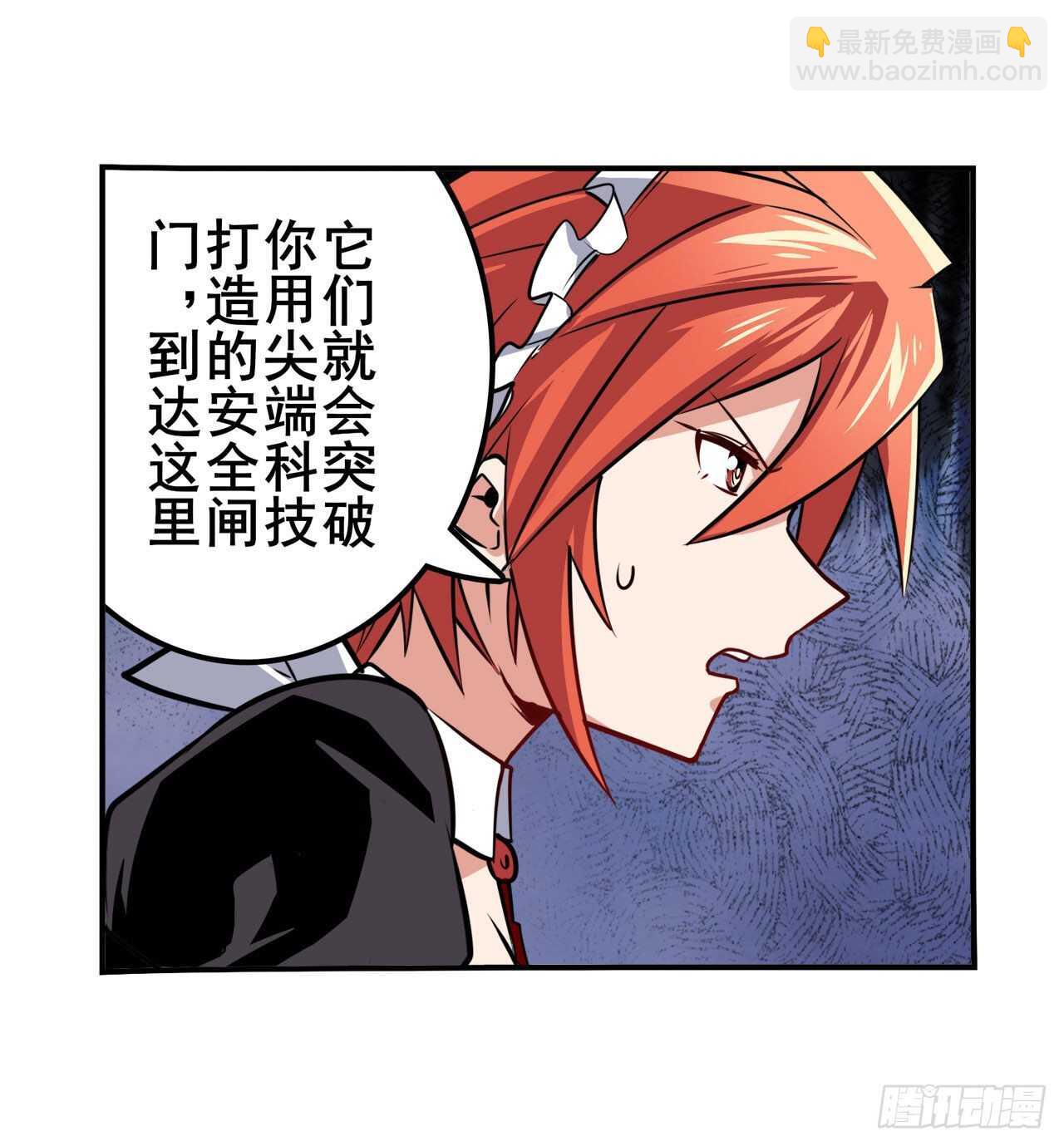 第312话 向上吧滑稽15