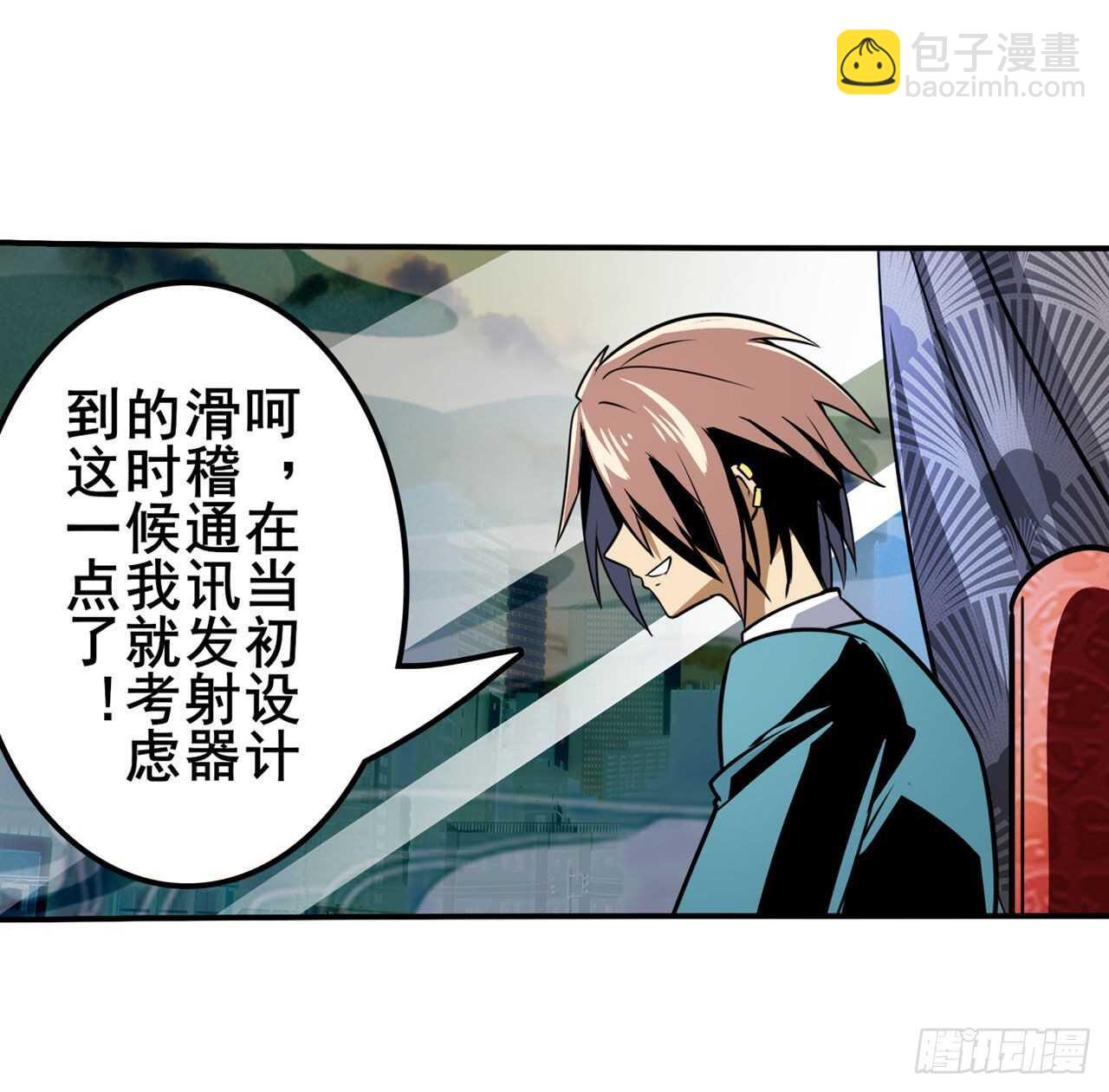 第312话 向上吧滑稽21