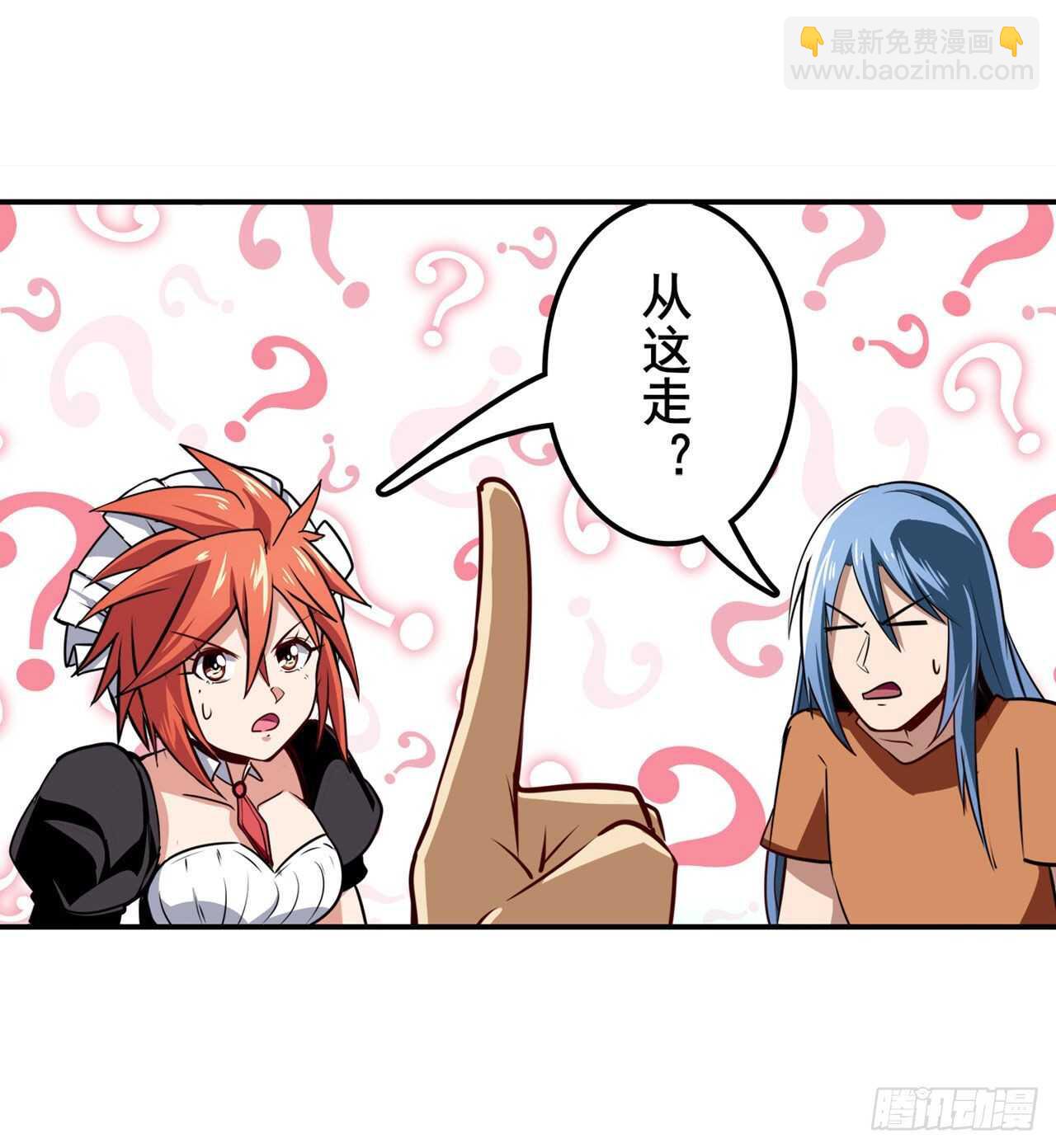 第312话 向上吧滑稽23