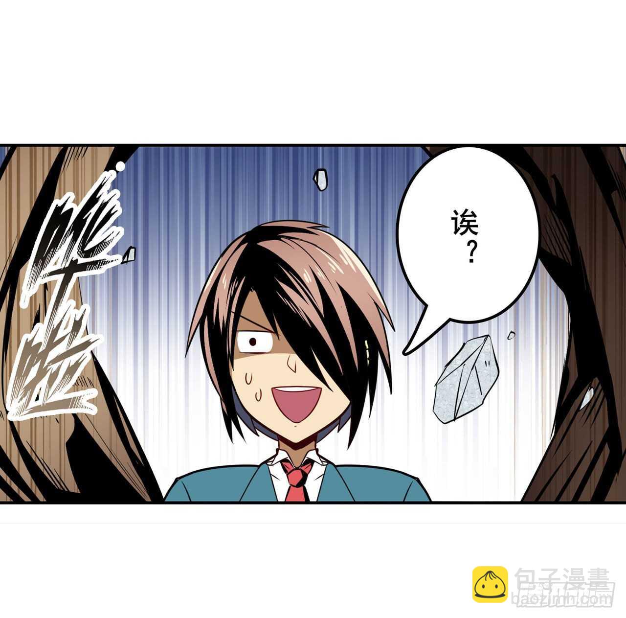 第312话 向上吧滑稽35