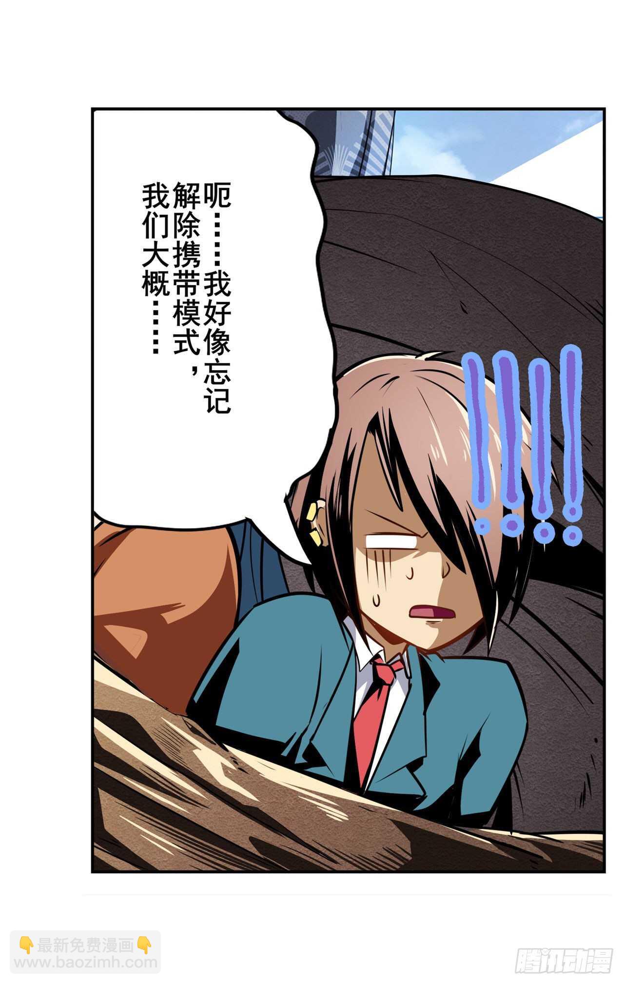 第312话 向上吧滑稽39