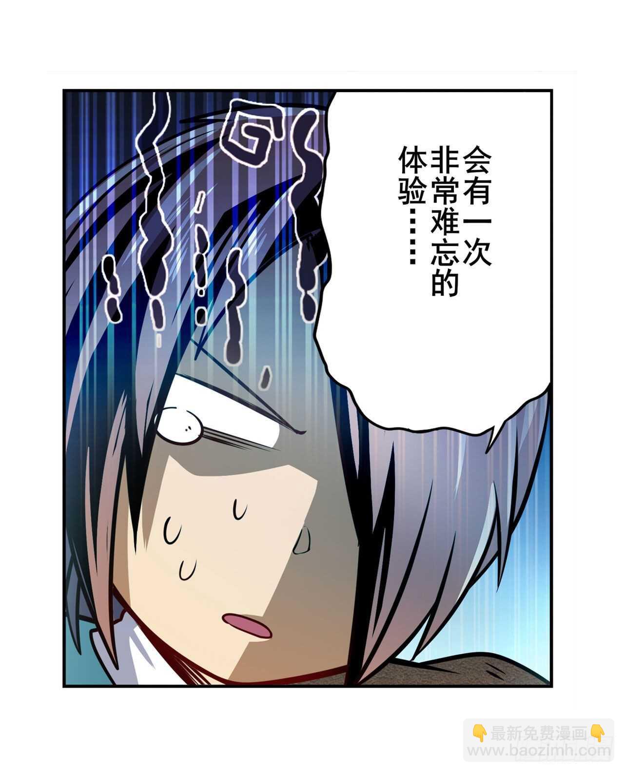 第312话 向上吧滑稽40