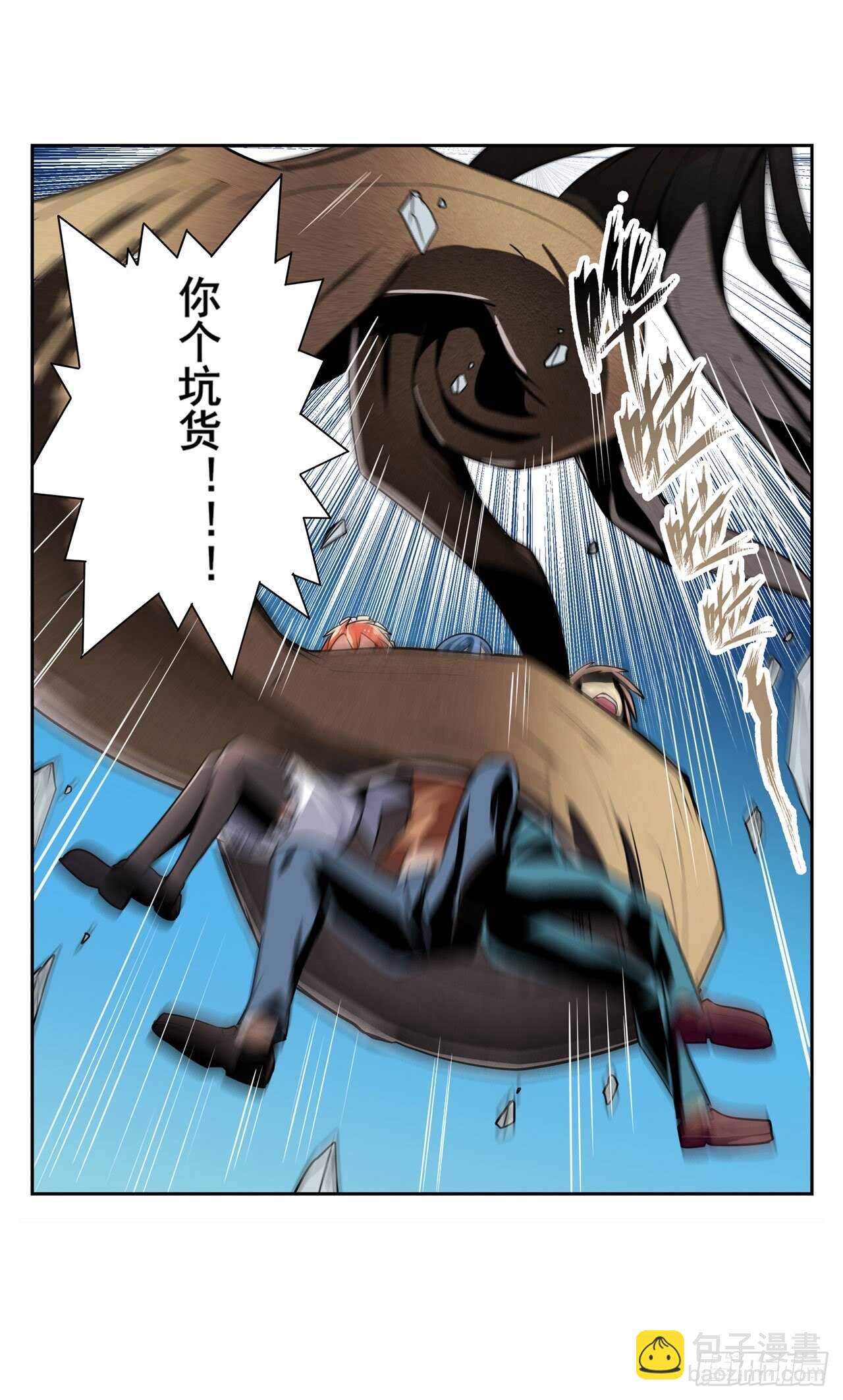 第312话 向上吧滑稽43