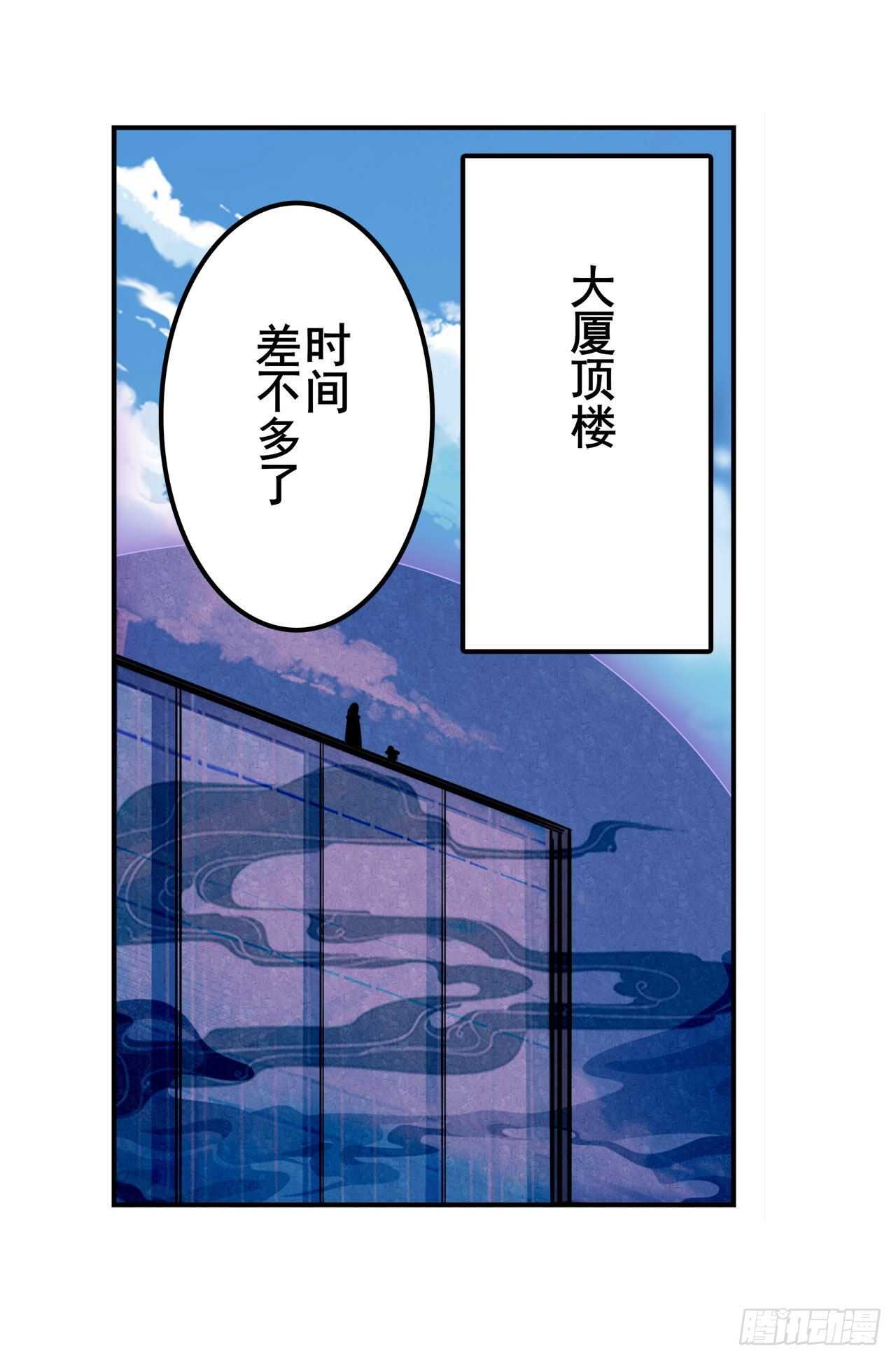 第312话 向上吧滑稽44