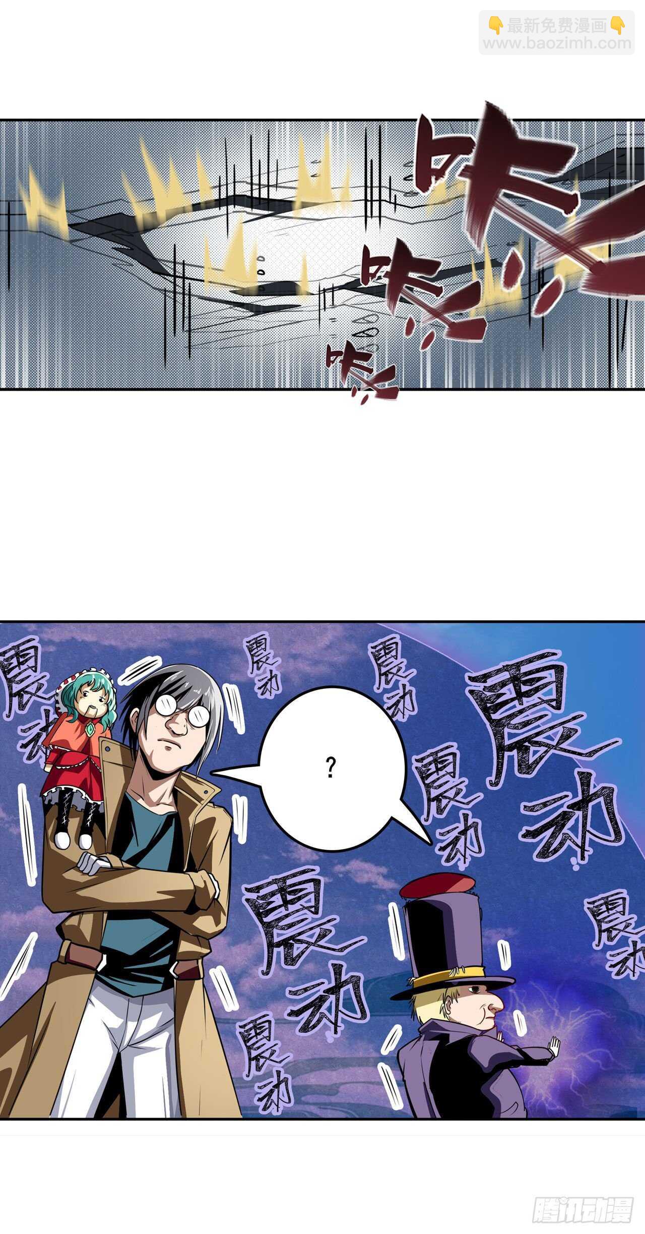 第312话 向上吧滑稽47