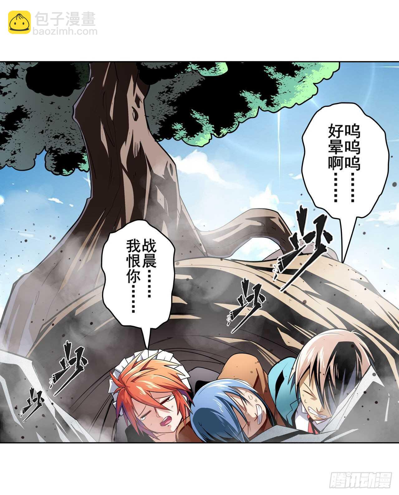 第312话 向上吧滑稽56