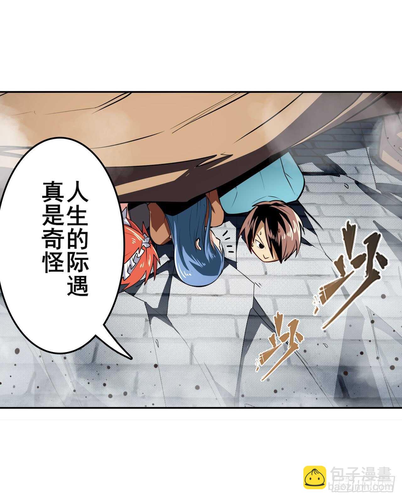 第312话 向上吧滑稽57
