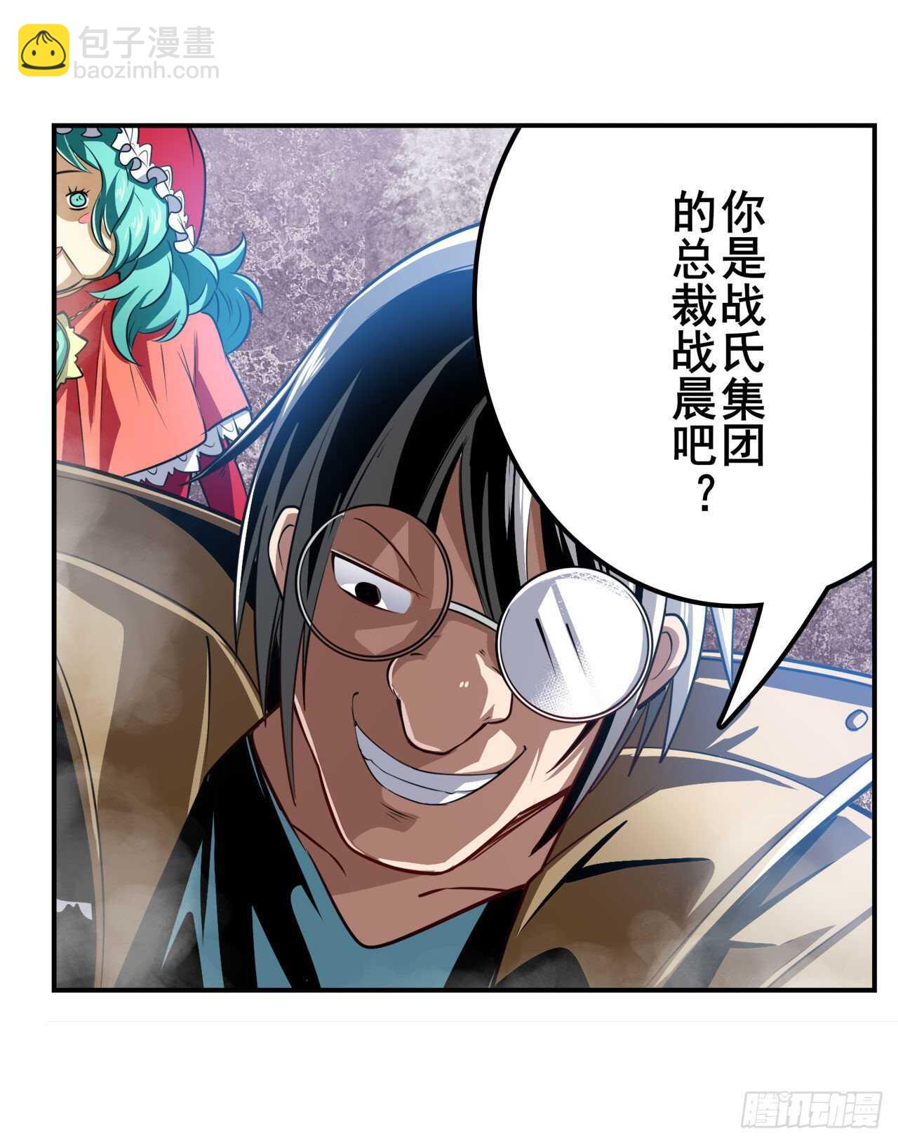 第312话 向上吧滑稽60
