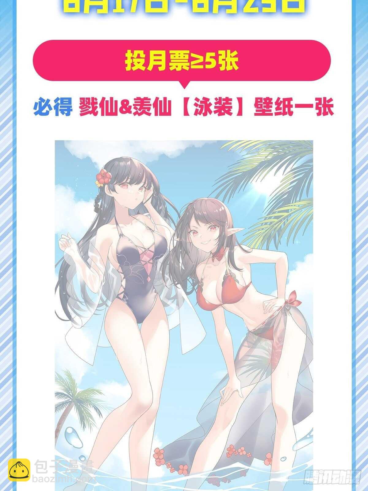 第312话 向上吧滑稽63