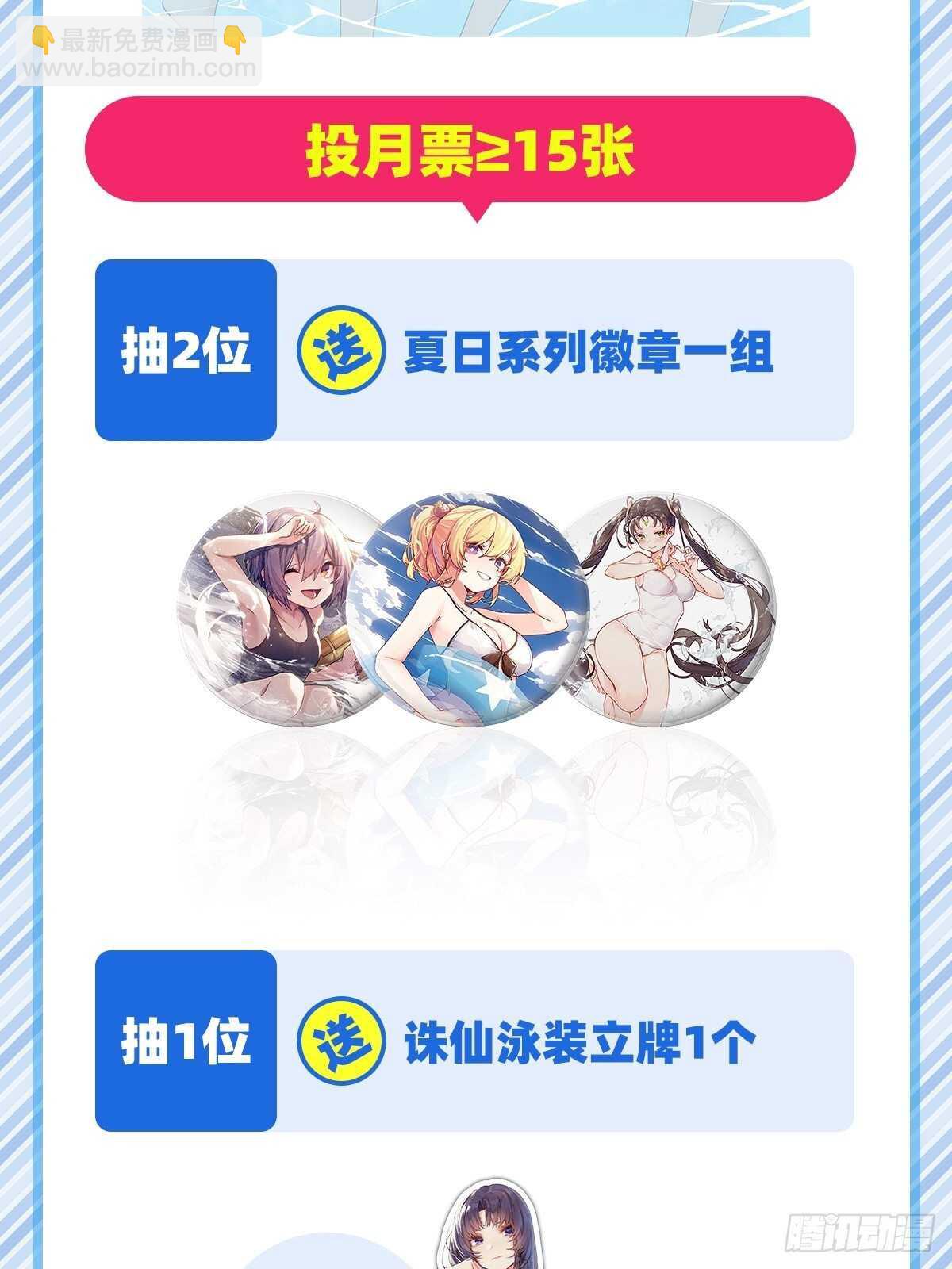第312话 向上吧滑稽64
