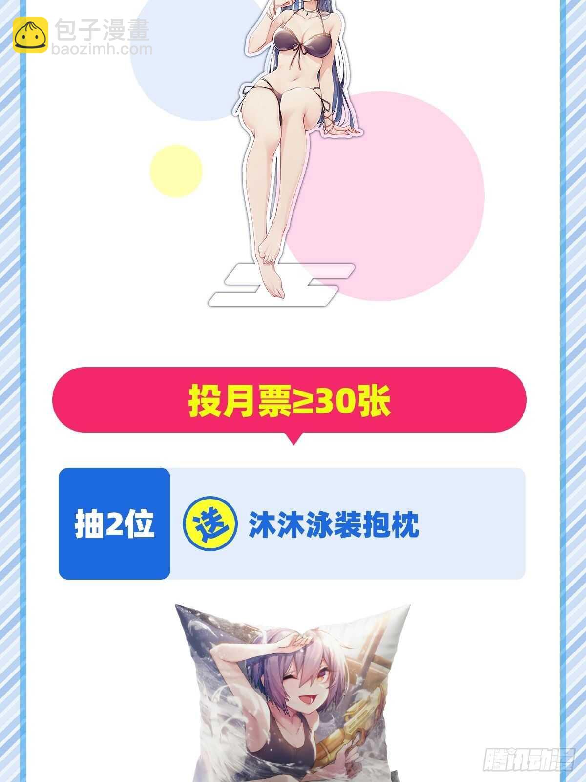 第312话 向上吧滑稽65