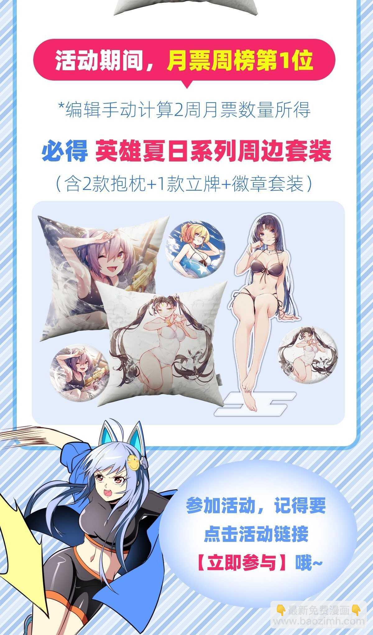 第312话 向上吧滑稽67