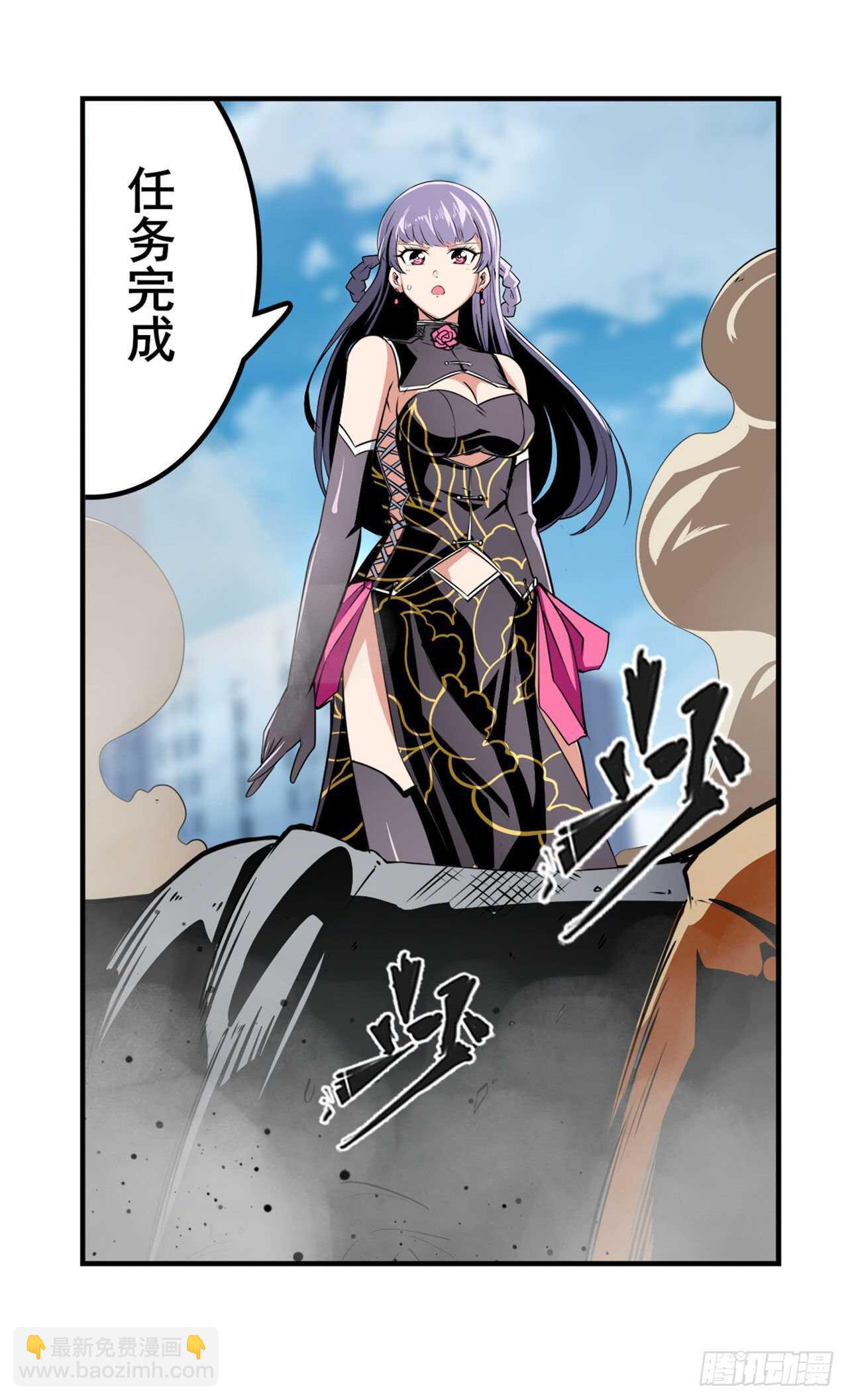 第315话 劫哥不要啊10