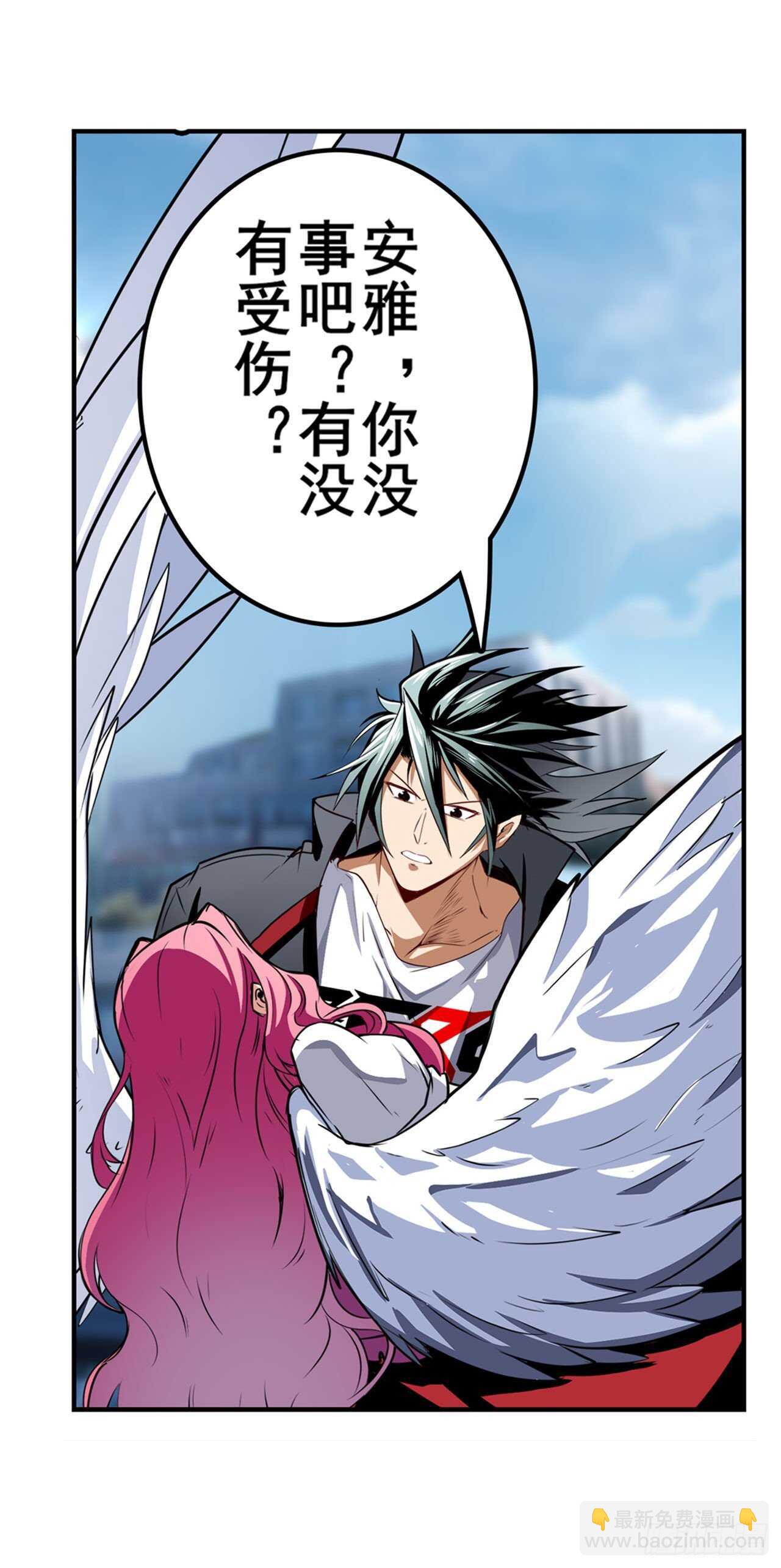 第315话 劫哥不要啊12
