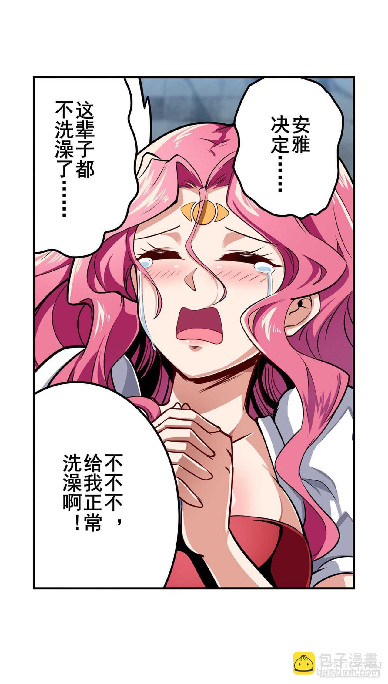 第315话 劫哥不要啊16