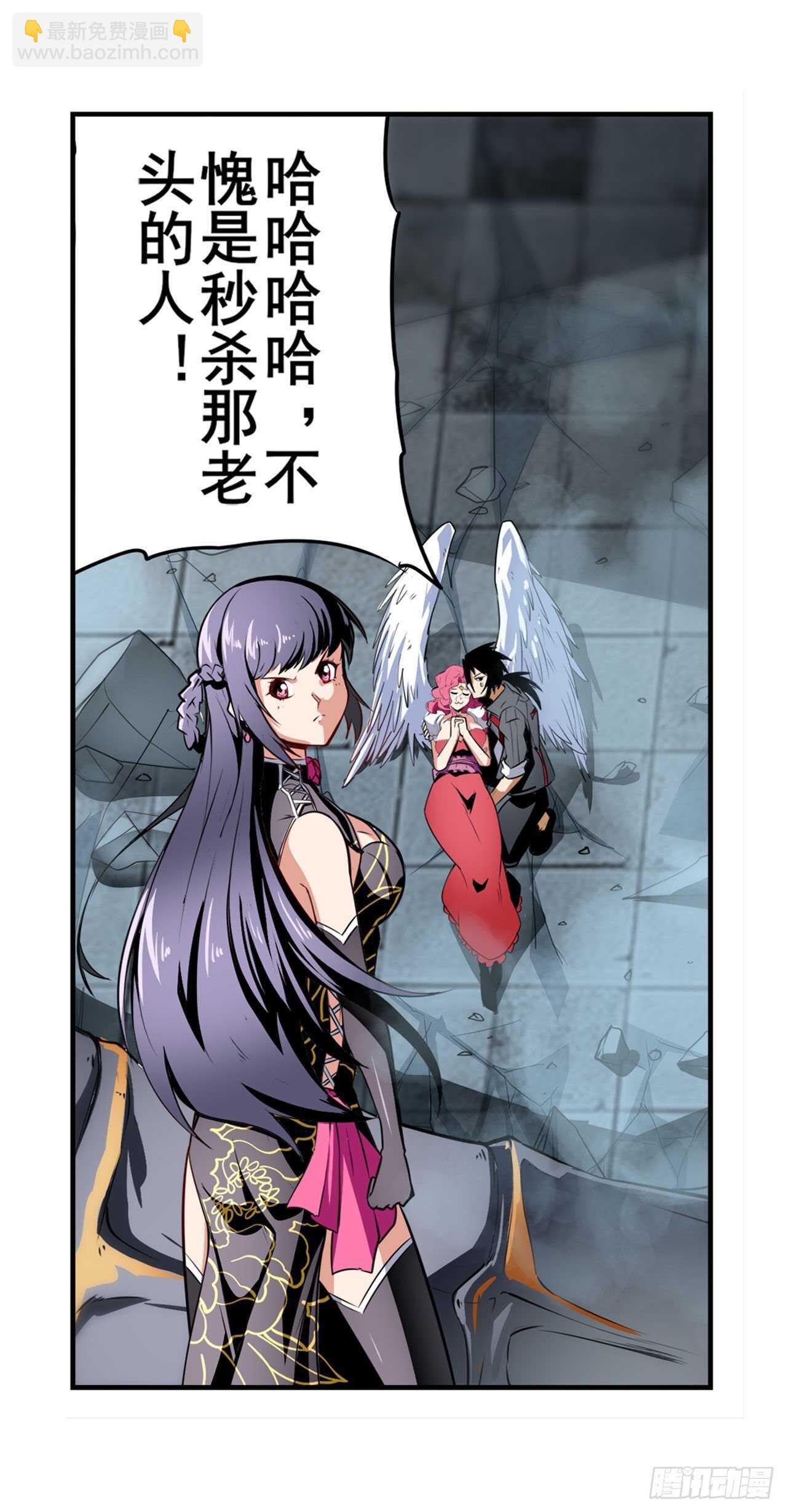第315话 劫哥不要啊17