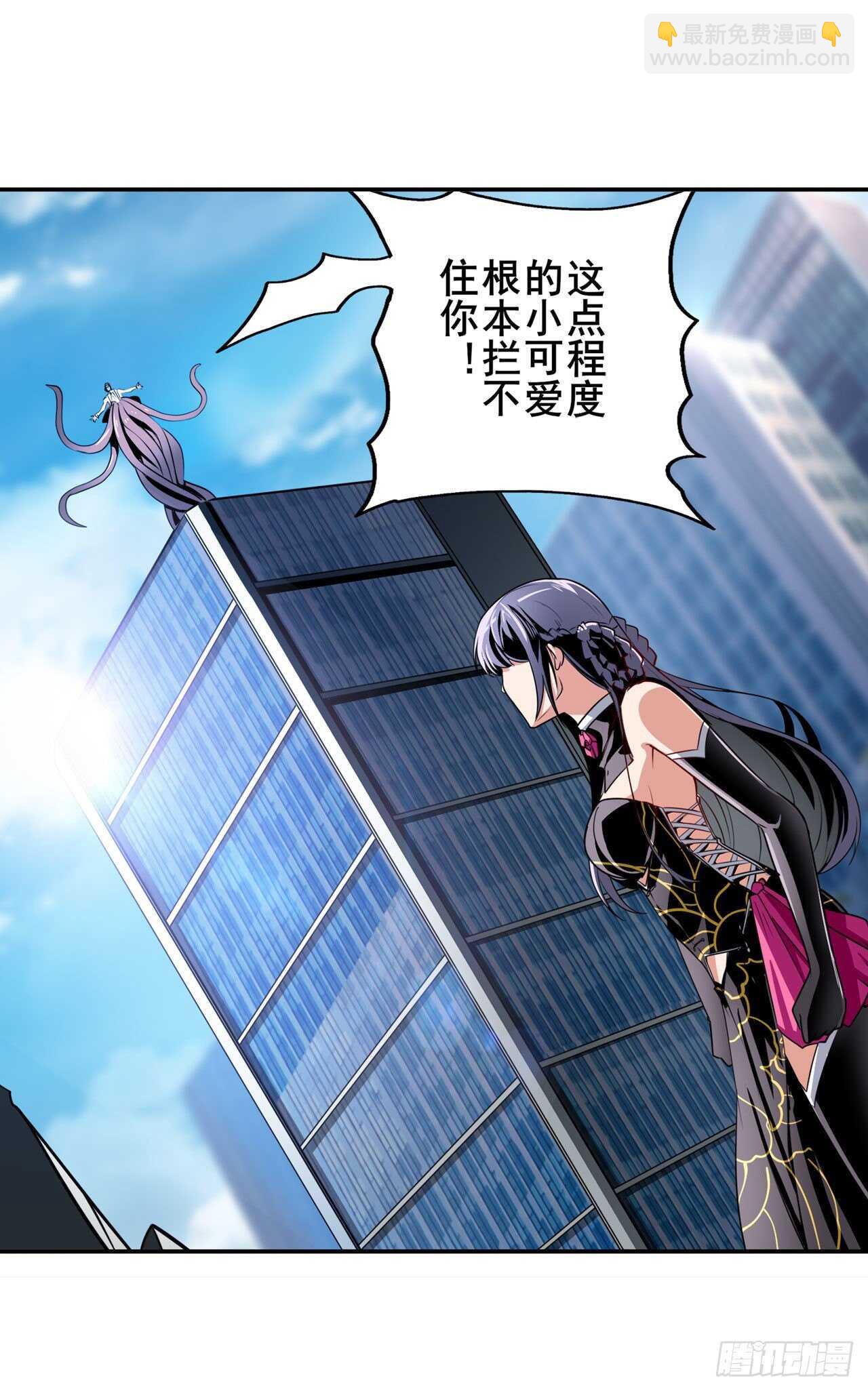 第315话 劫哥不要啊18