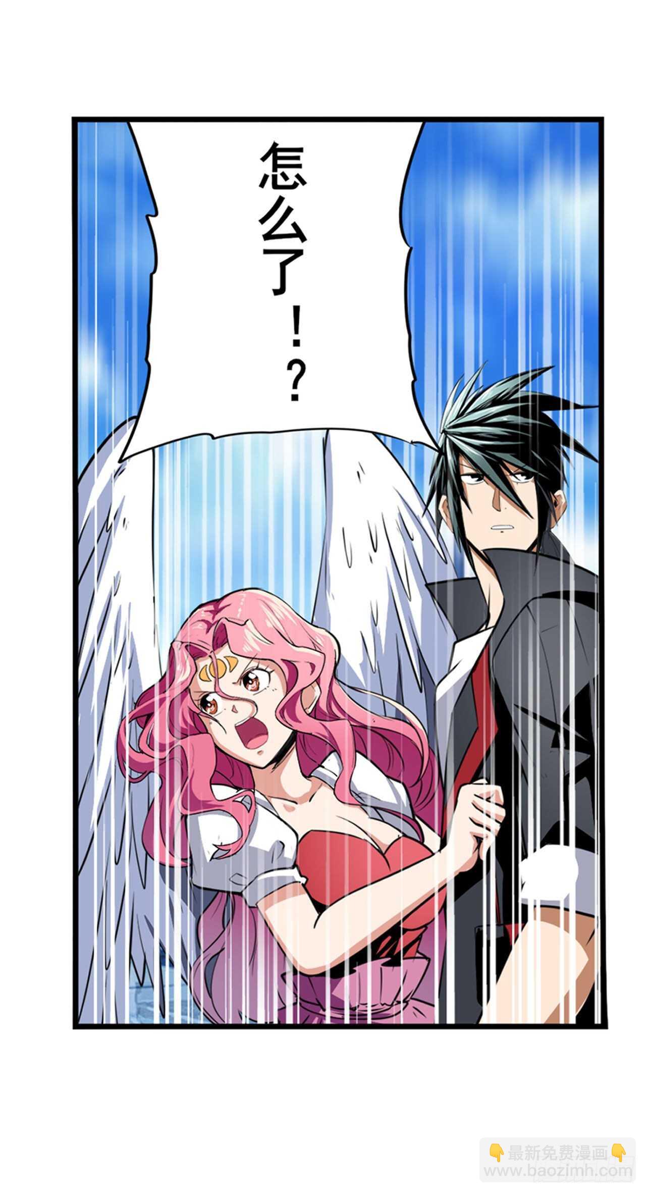 第315话 劫哥不要啊20