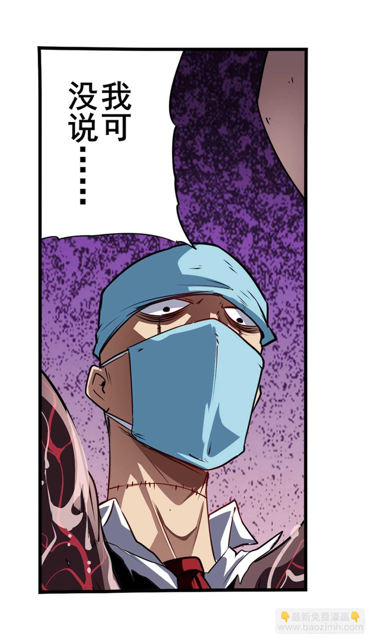 第315话 劫哥不要啊21