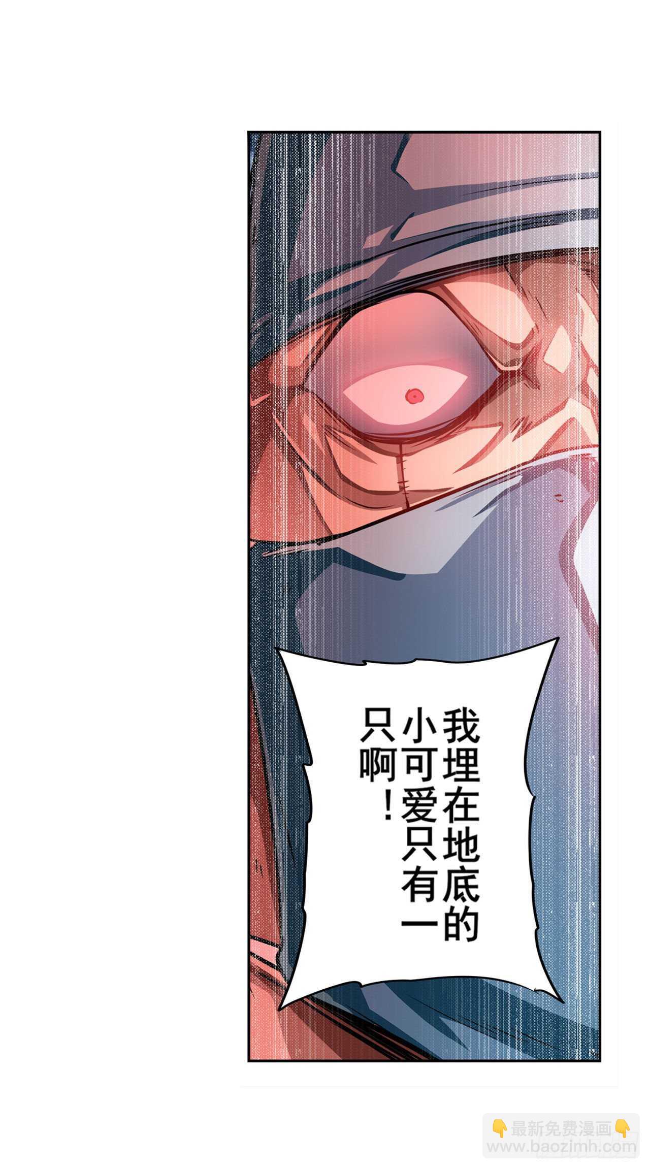 第315话 劫哥不要啊22