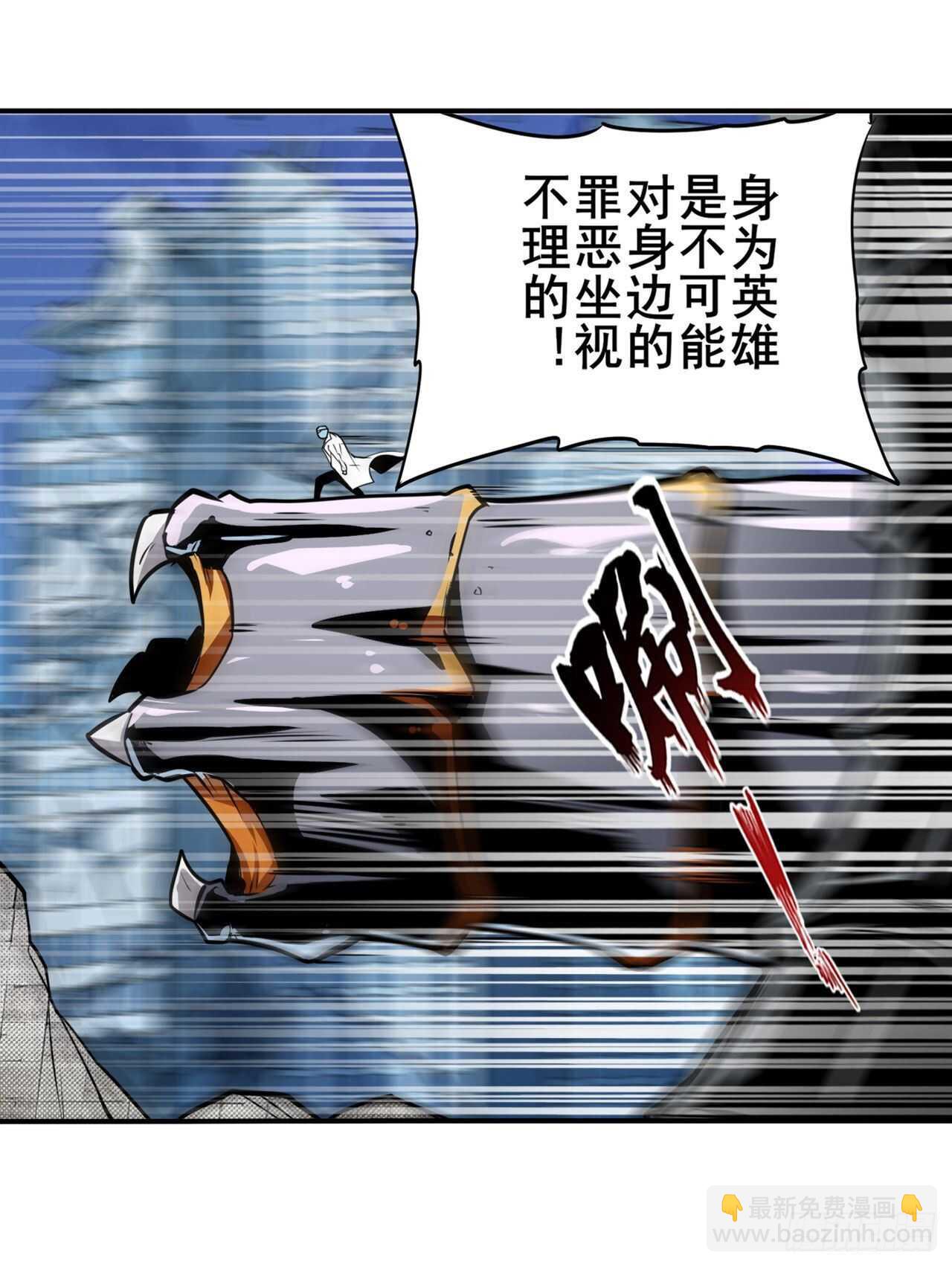 第315话 劫哥不要啊25