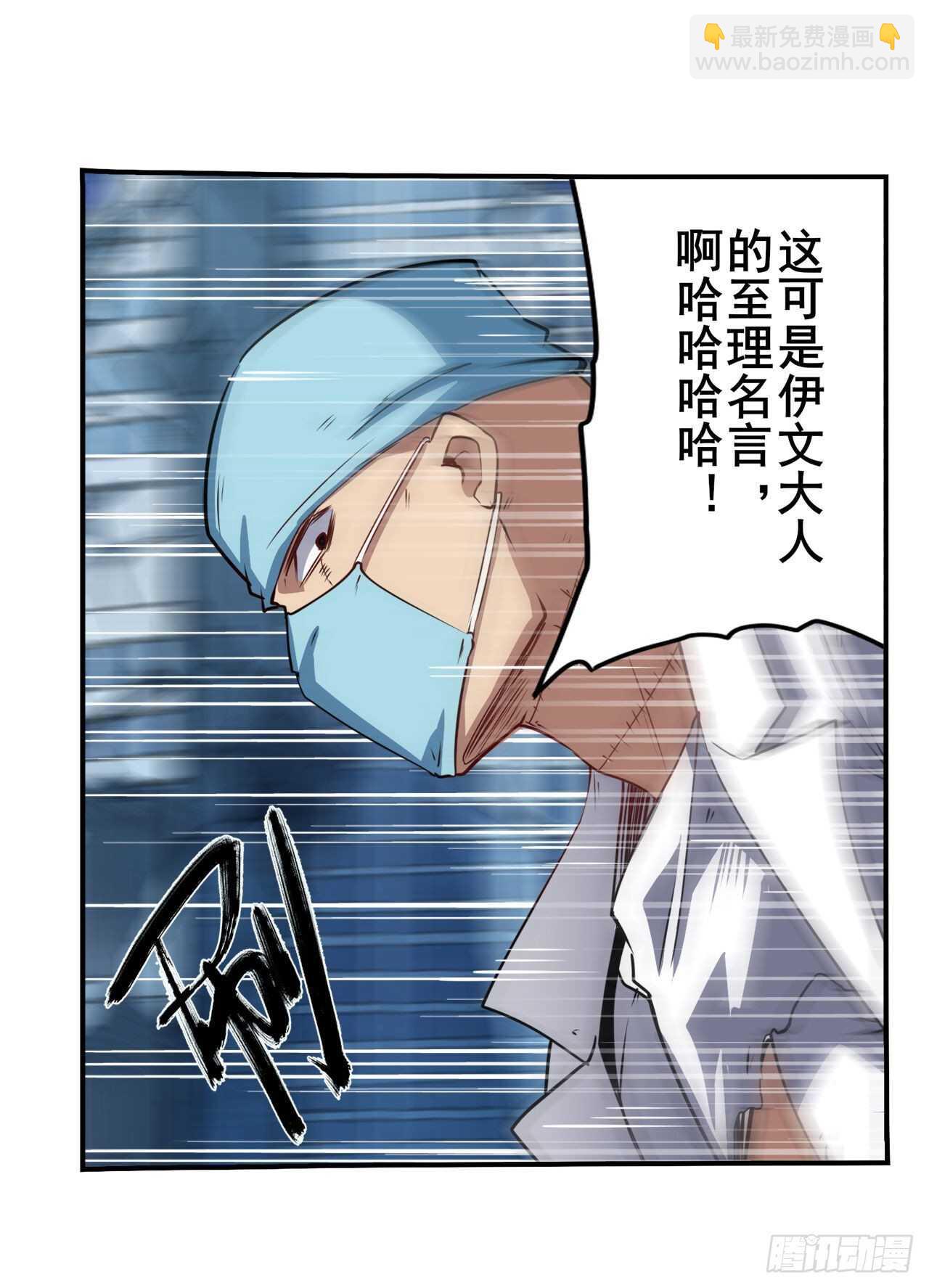 第315话 劫哥不要啊26