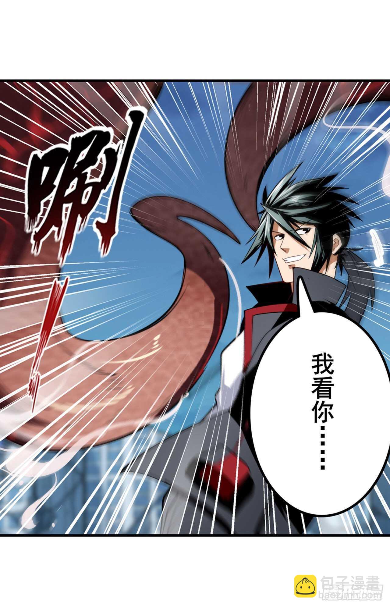 第315话 劫哥不要啊30