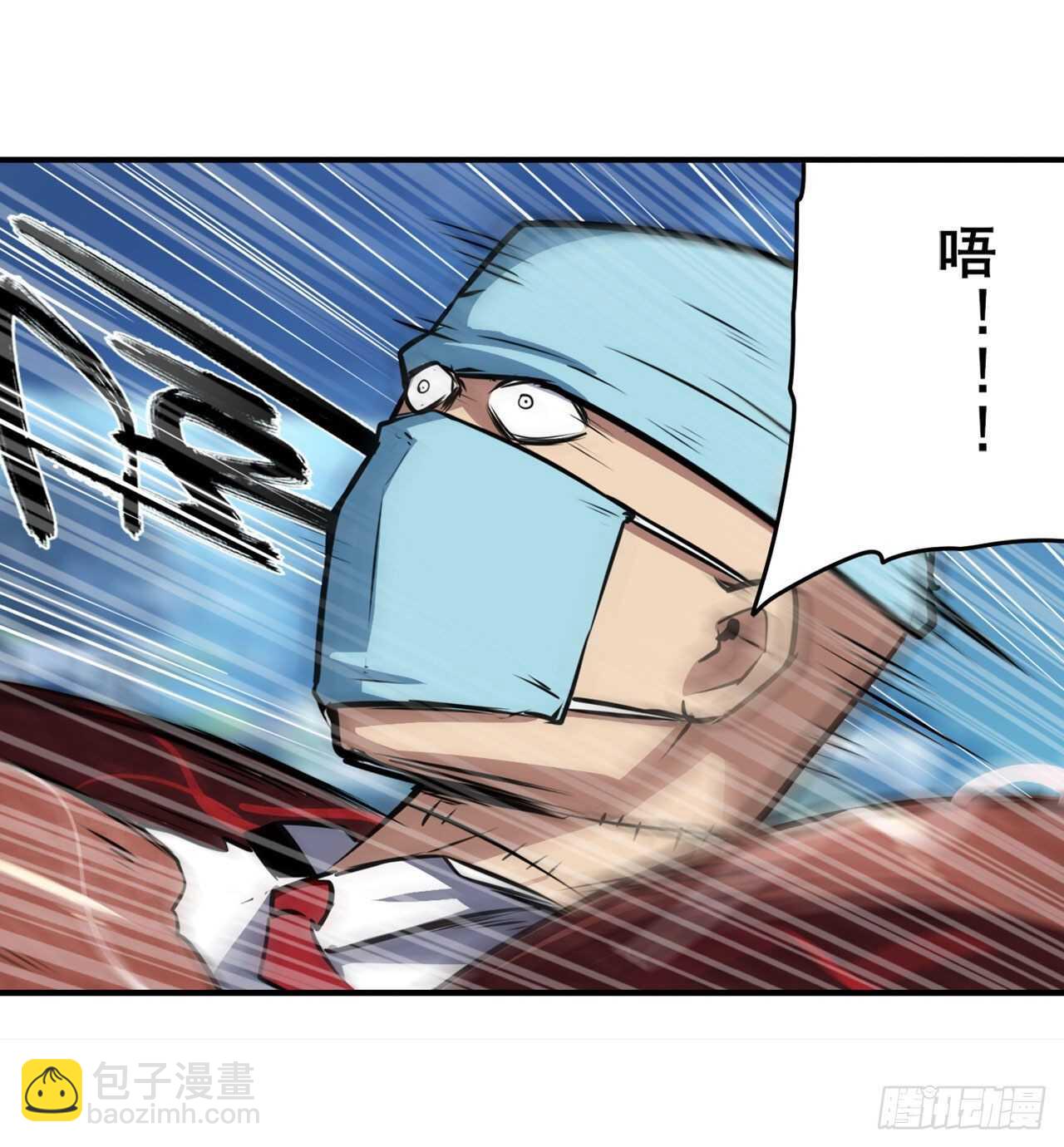 第315话 劫哥不要啊33