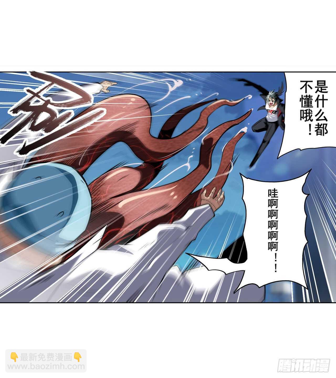 第315话 劫哥不要啊34
