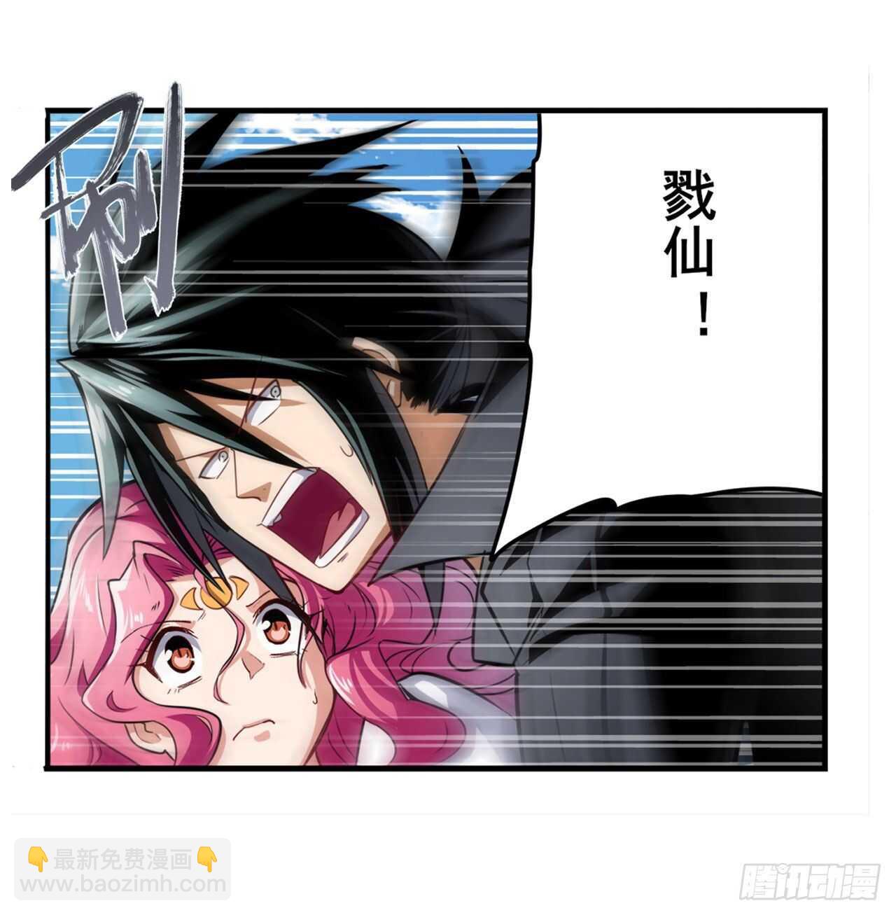 第315话 劫哥不要啊4