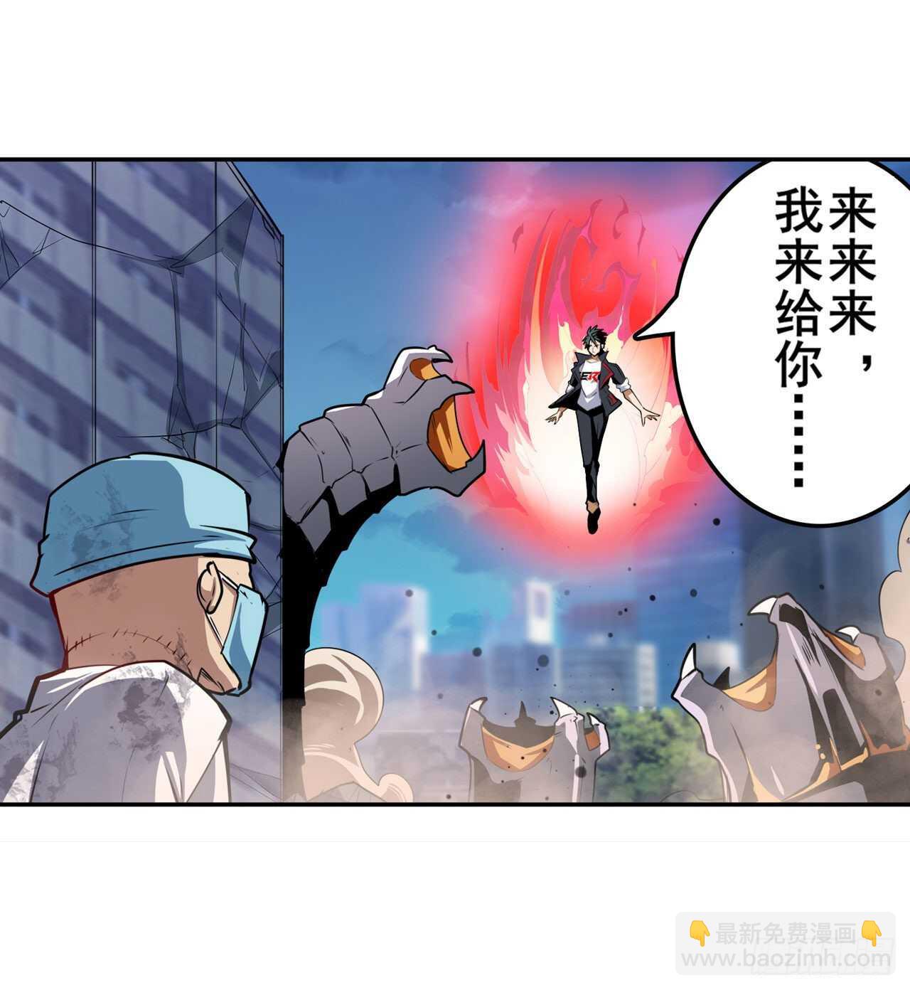第315话 劫哥不要啊40