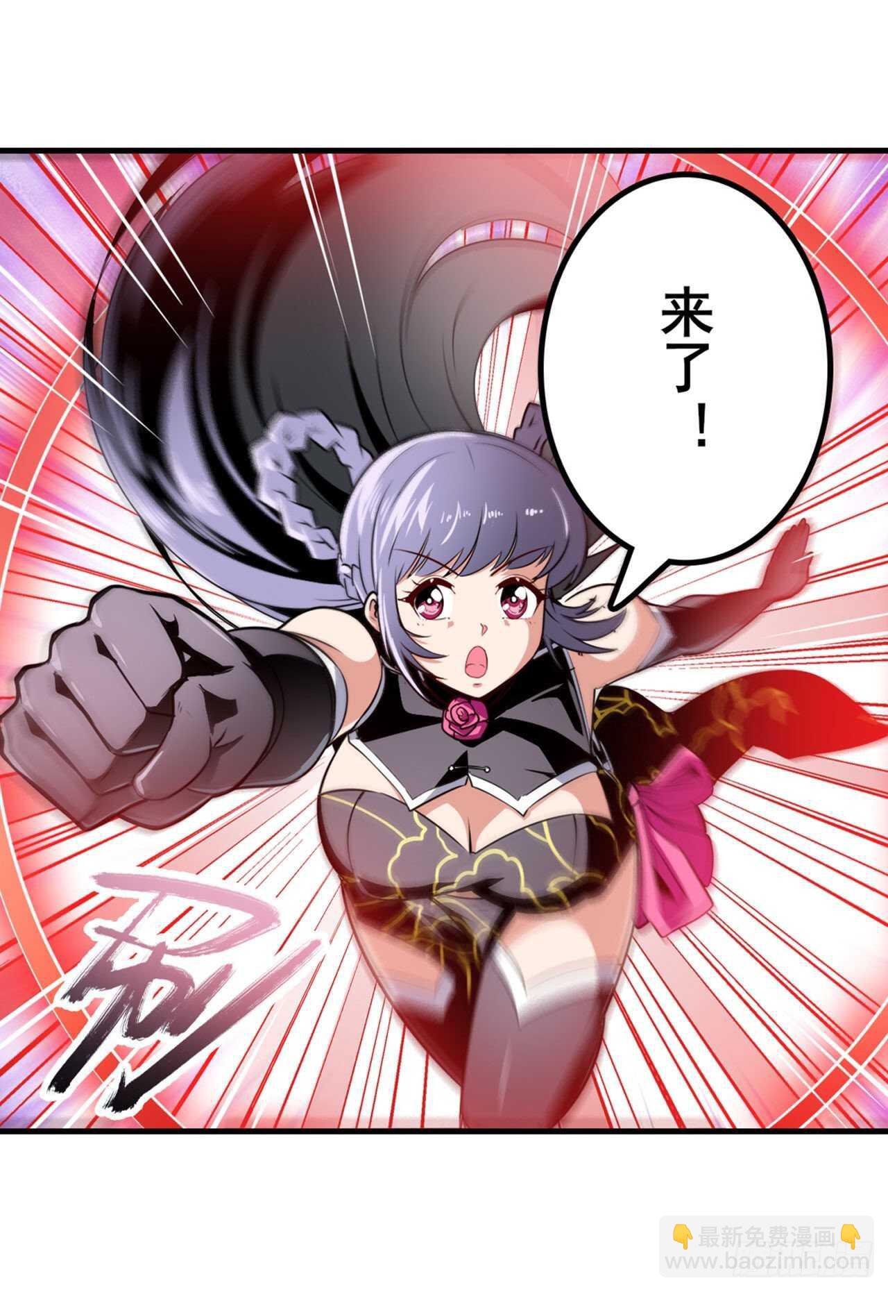 第315话 劫哥不要啊42