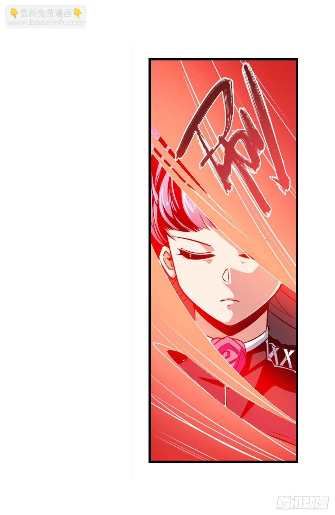 第315话 劫哥不要啊43