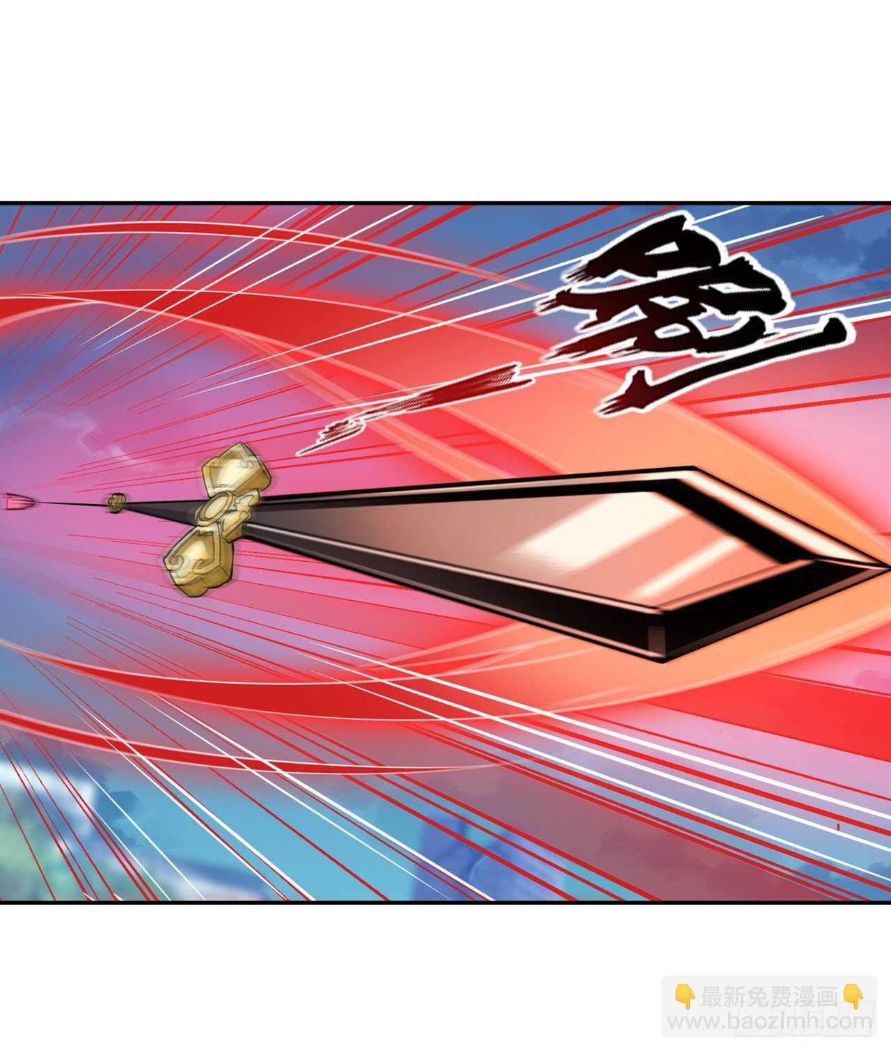 第315话 劫哥不要啊44