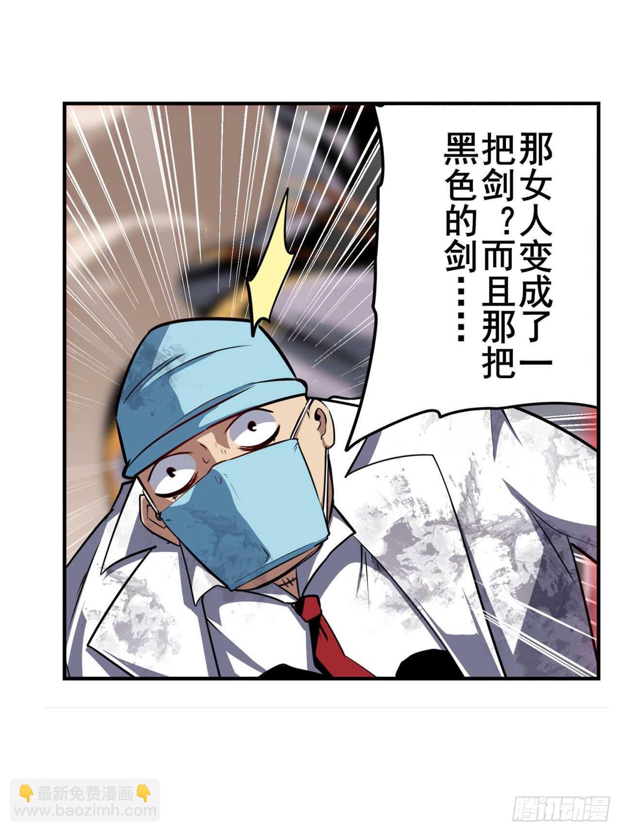 第315话 劫哥不要啊47
