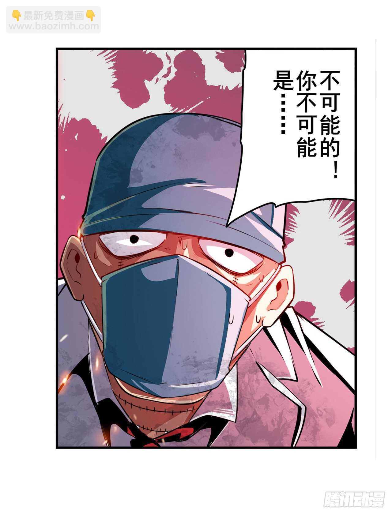 第315话 劫哥不要啊52