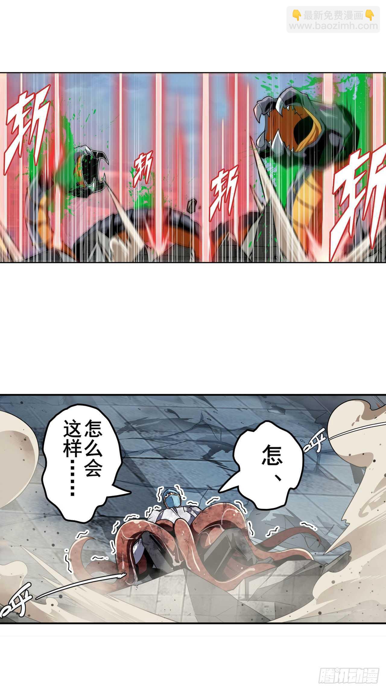 第315话 劫哥不要啊58