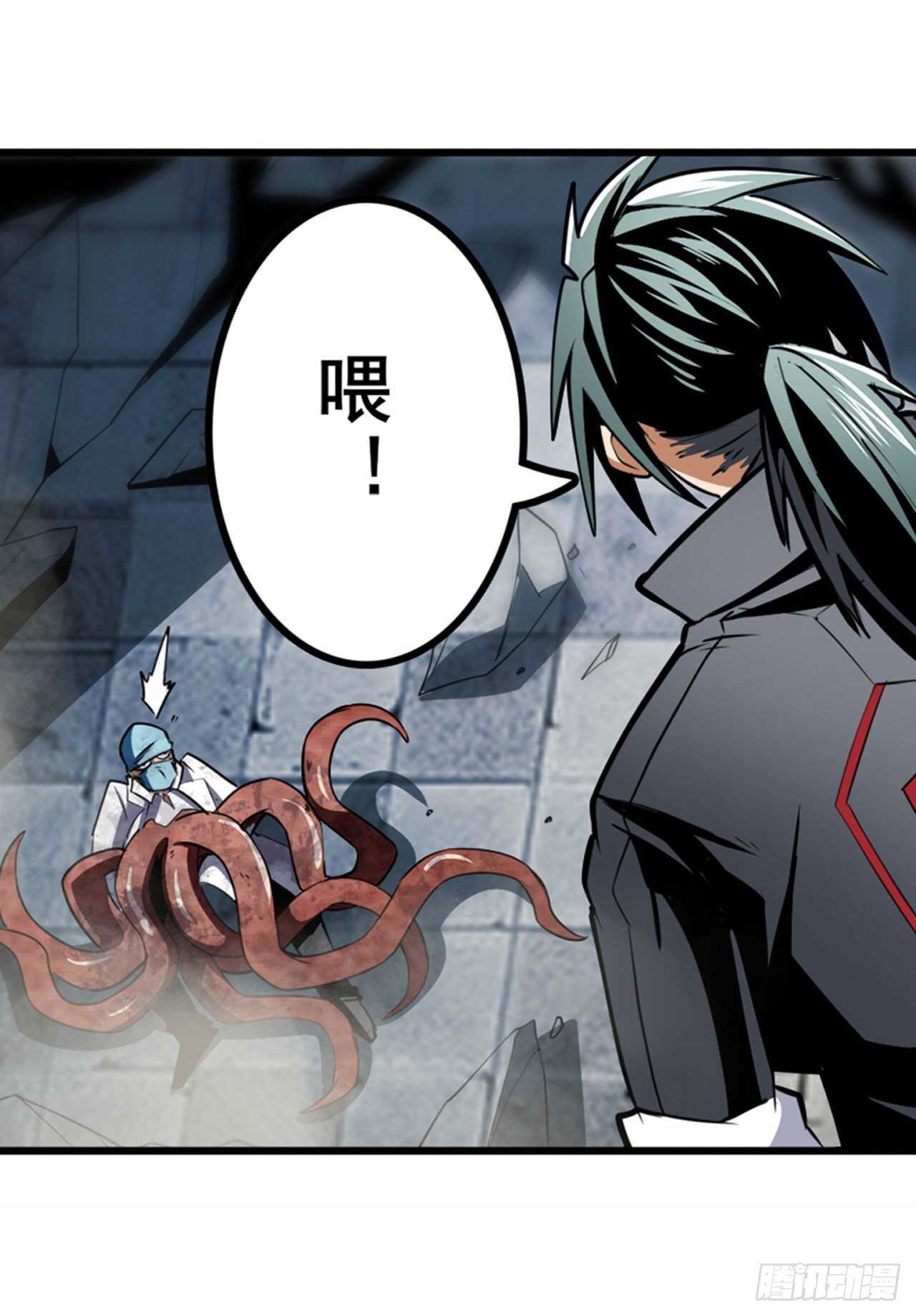 第315话 劫哥不要啊59