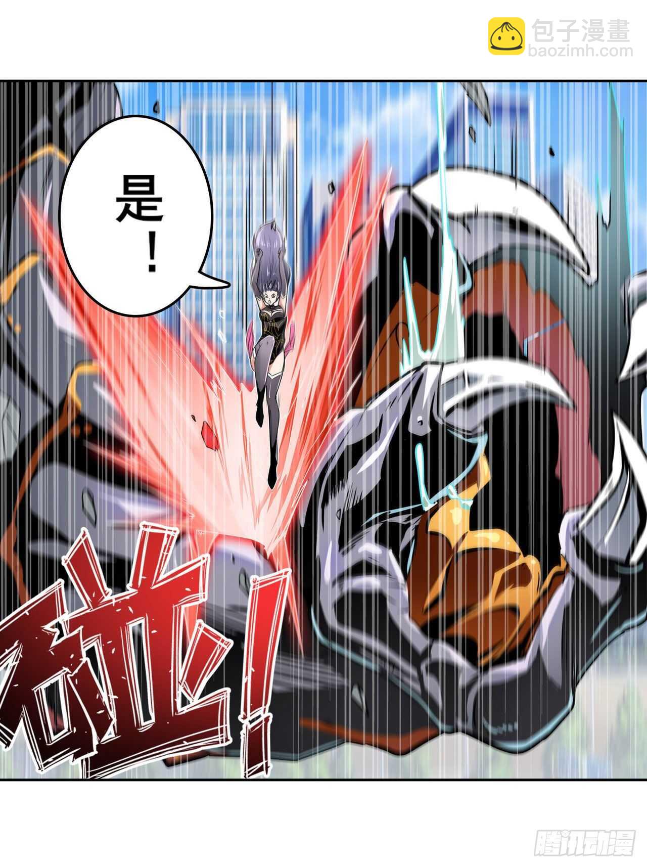 第315话 劫哥不要啊6